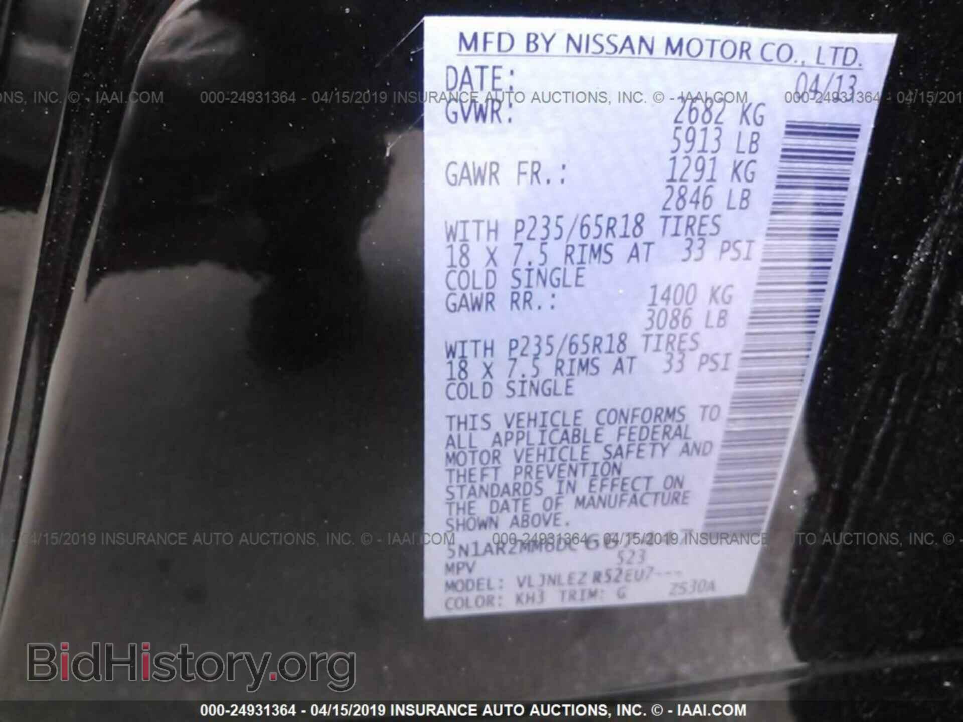 2013 NISSAN PATHFINDER - VIN: 5N1AR2MM6DC667447 - Photo 9