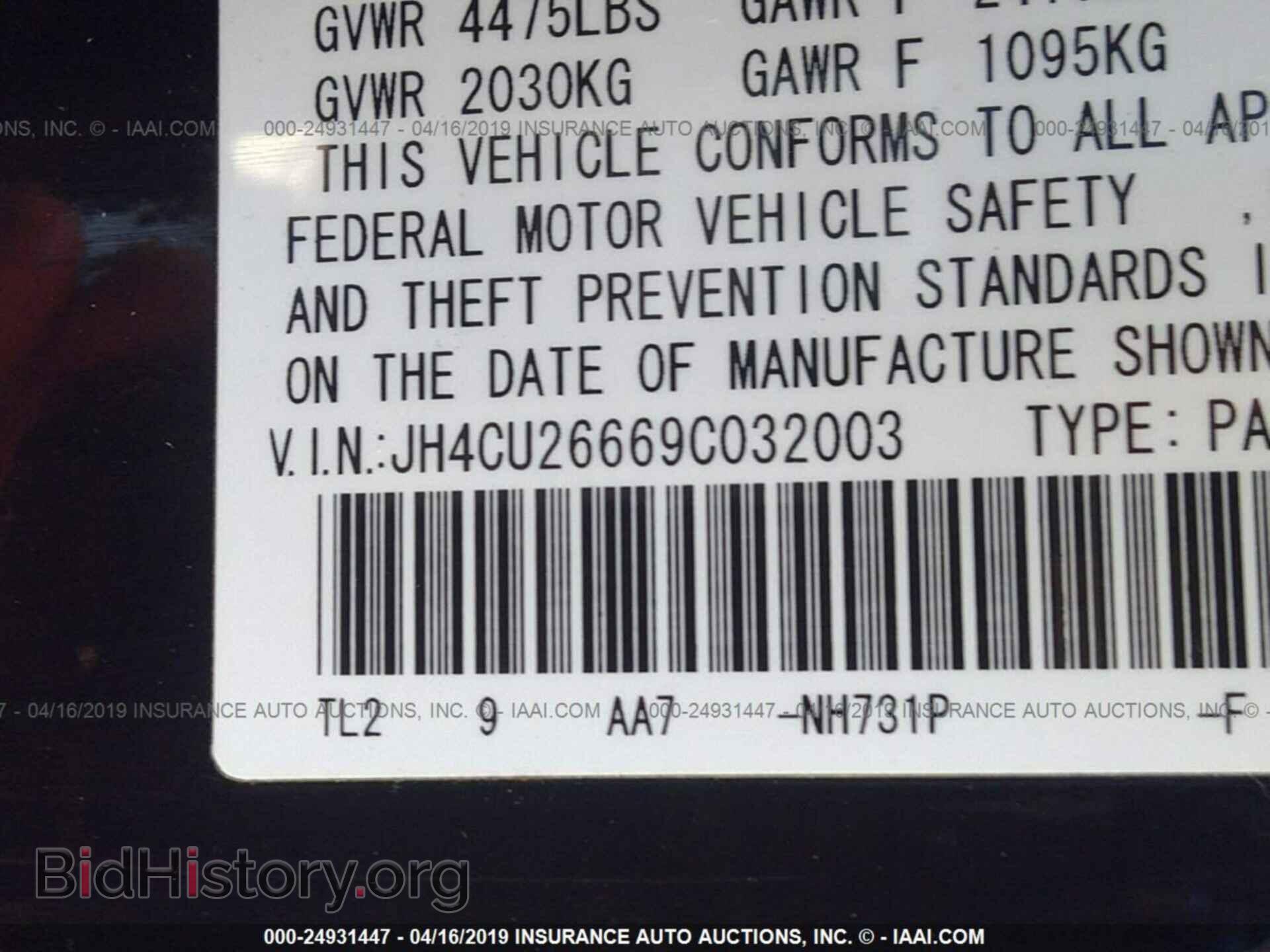2009 ACURA TSX - VIN: JH4CU26669C032003 - Фото 9