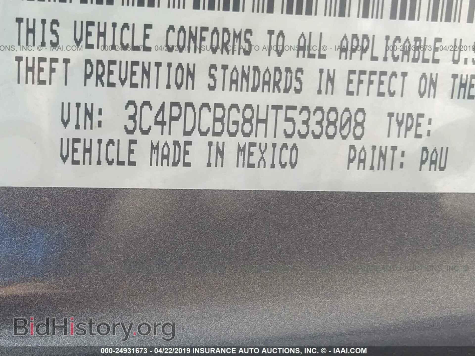 2017 DODGE JOURNEY - VIN: 3C4PDCBG8HT533808 - Фото 9