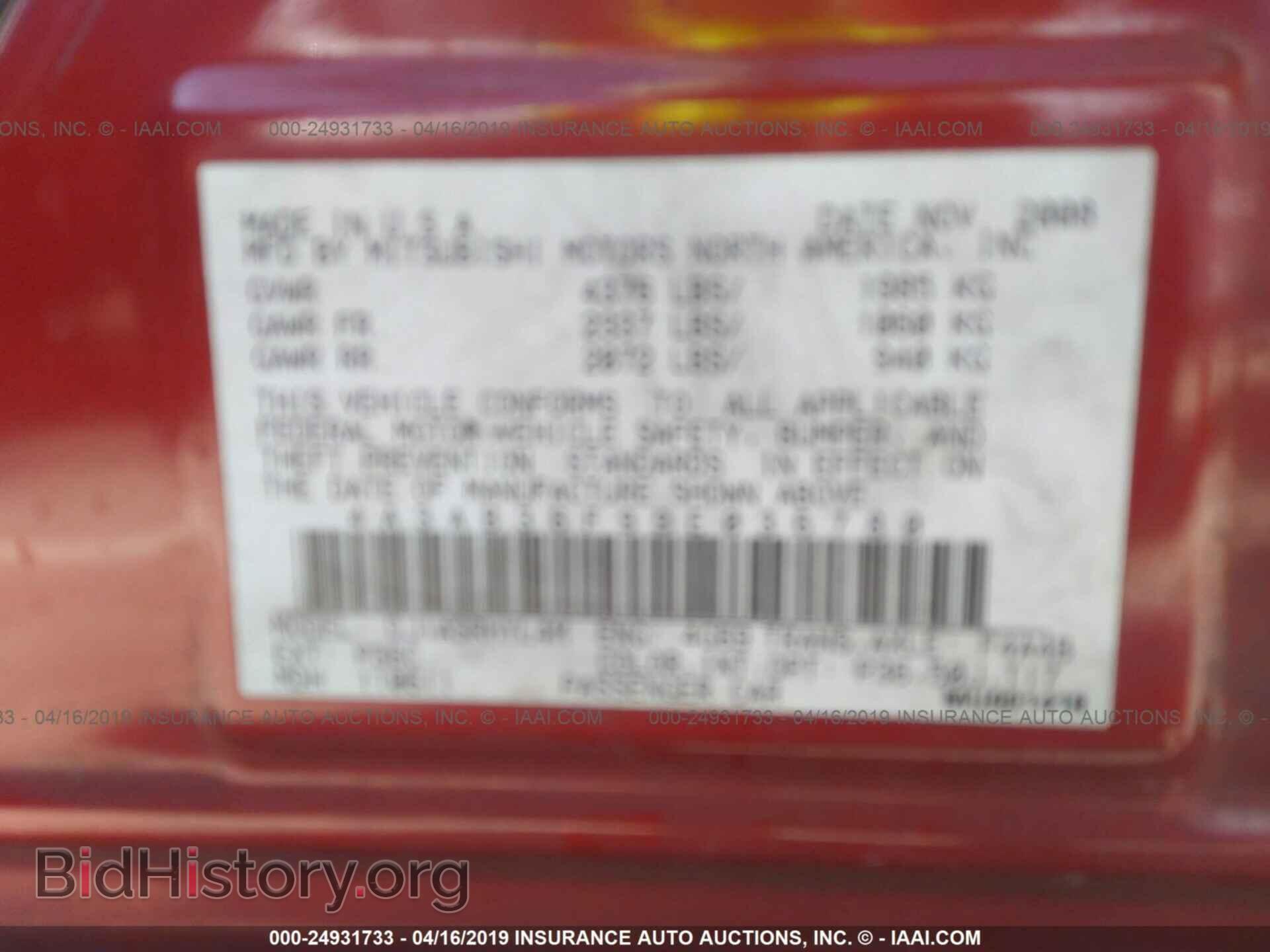 2009 MITSUBISHI GALANT - VIN: 4A3AB36F99E036780 - Фото 9