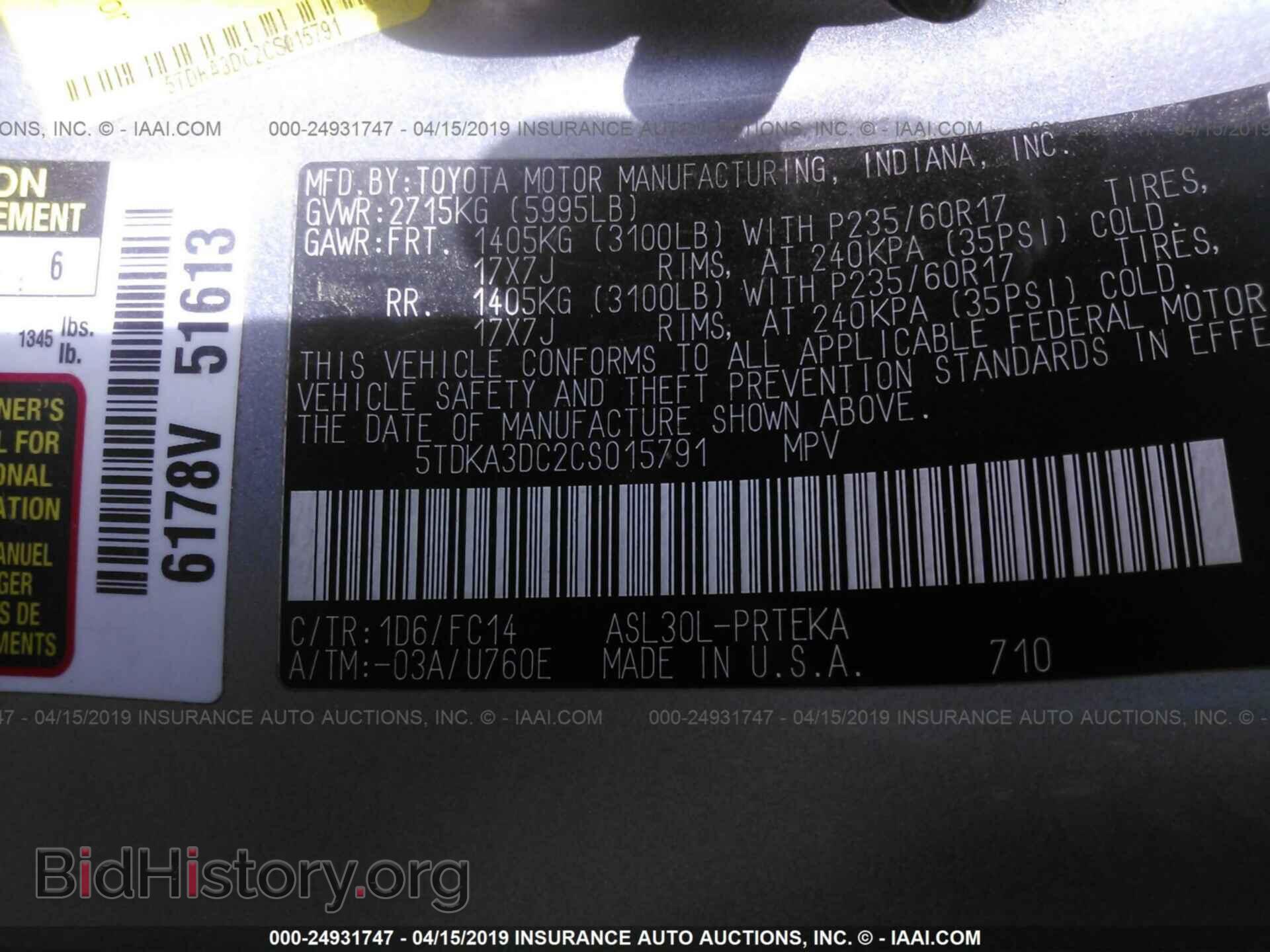 2012 TOYOTA SIENNA - VIN: 5TDKA3DC2CS015791 - Фото 9