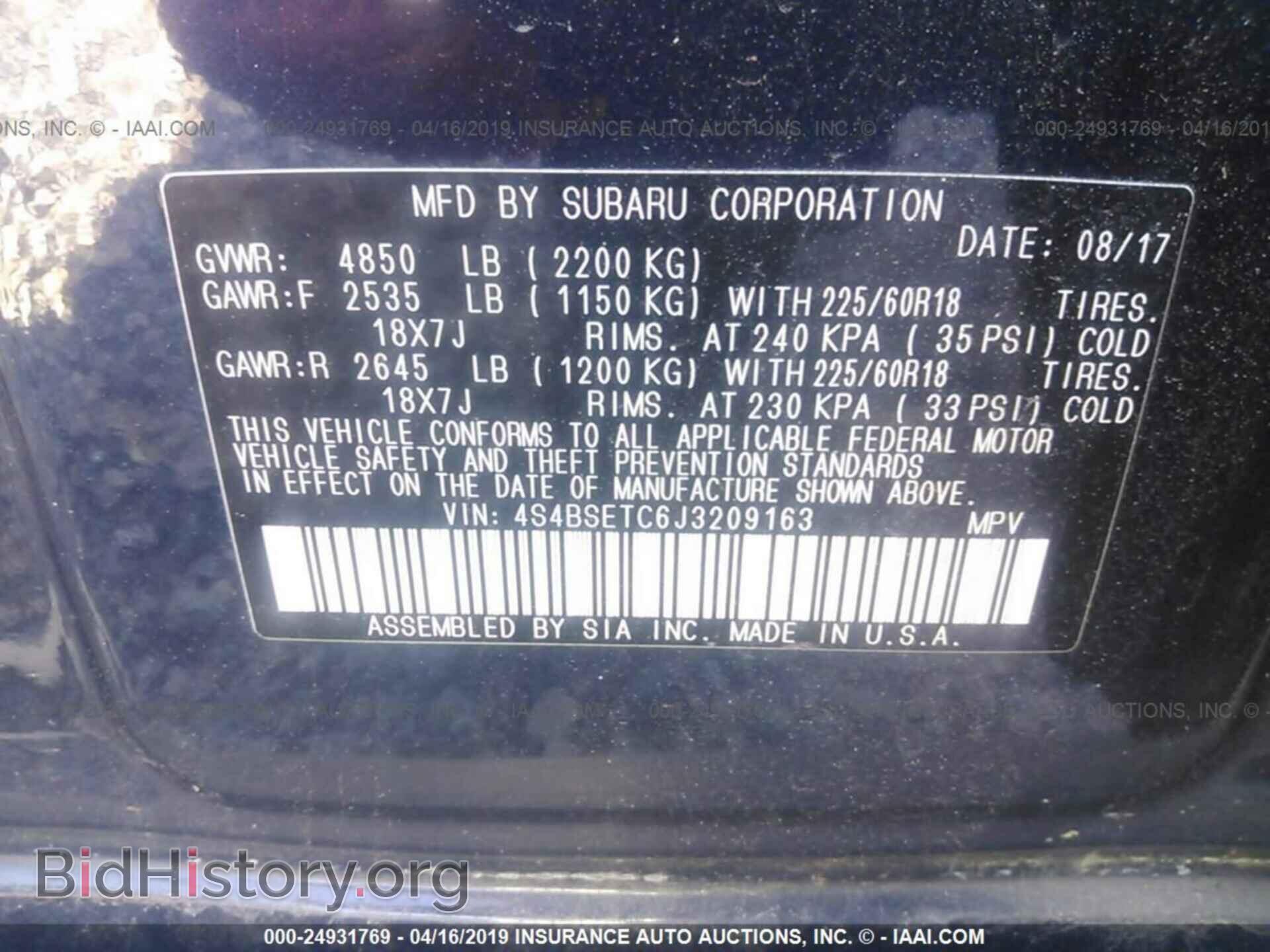 2018 SUBARU OUTBACK - VIN: 4S4BSETC6J3209163 - Фото 9