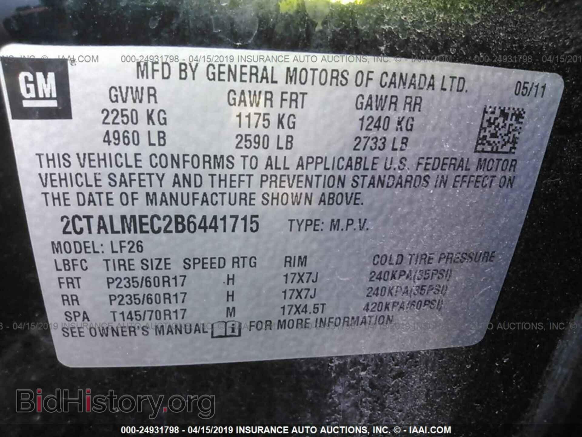 2011 GMC TERRAIN - VIN: 2CTALMEC2B6441715 - Фото 9