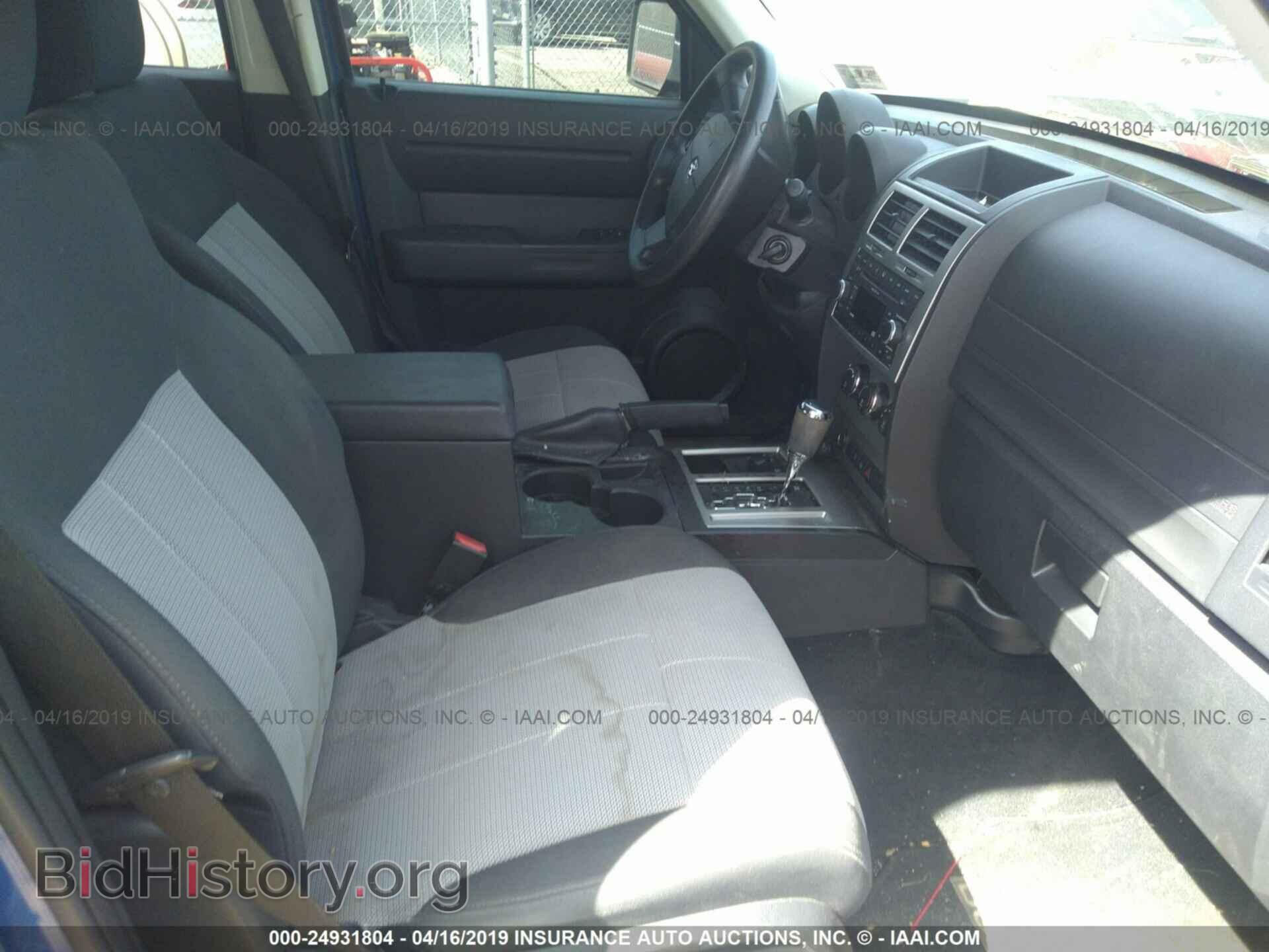 2008 DODGE NITRO - VIN: 1D8GU28K98W113587 - Photo 5