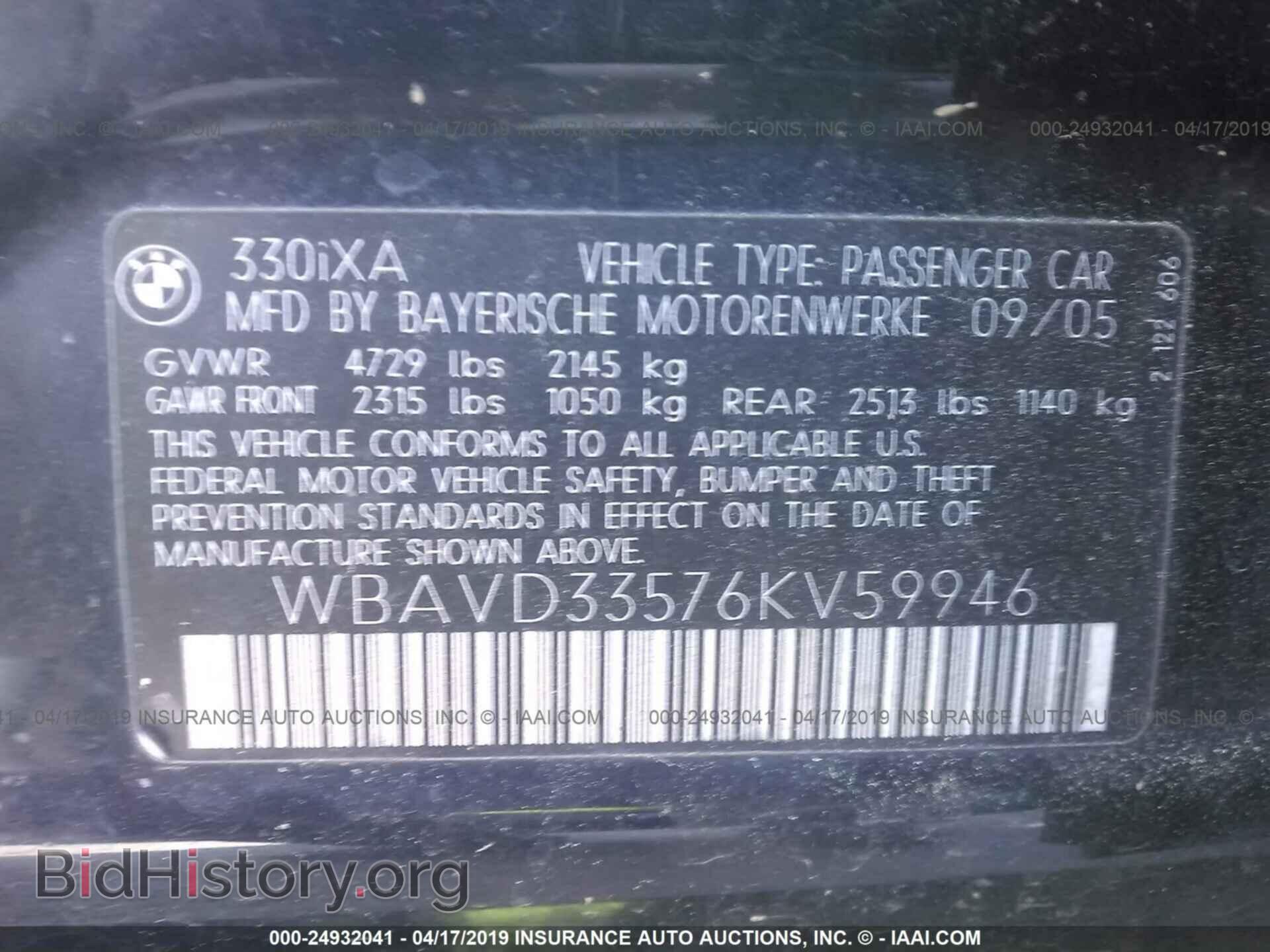 2006 BMW 330 - VIN: WBAVD33576KV59946 - Фото 9