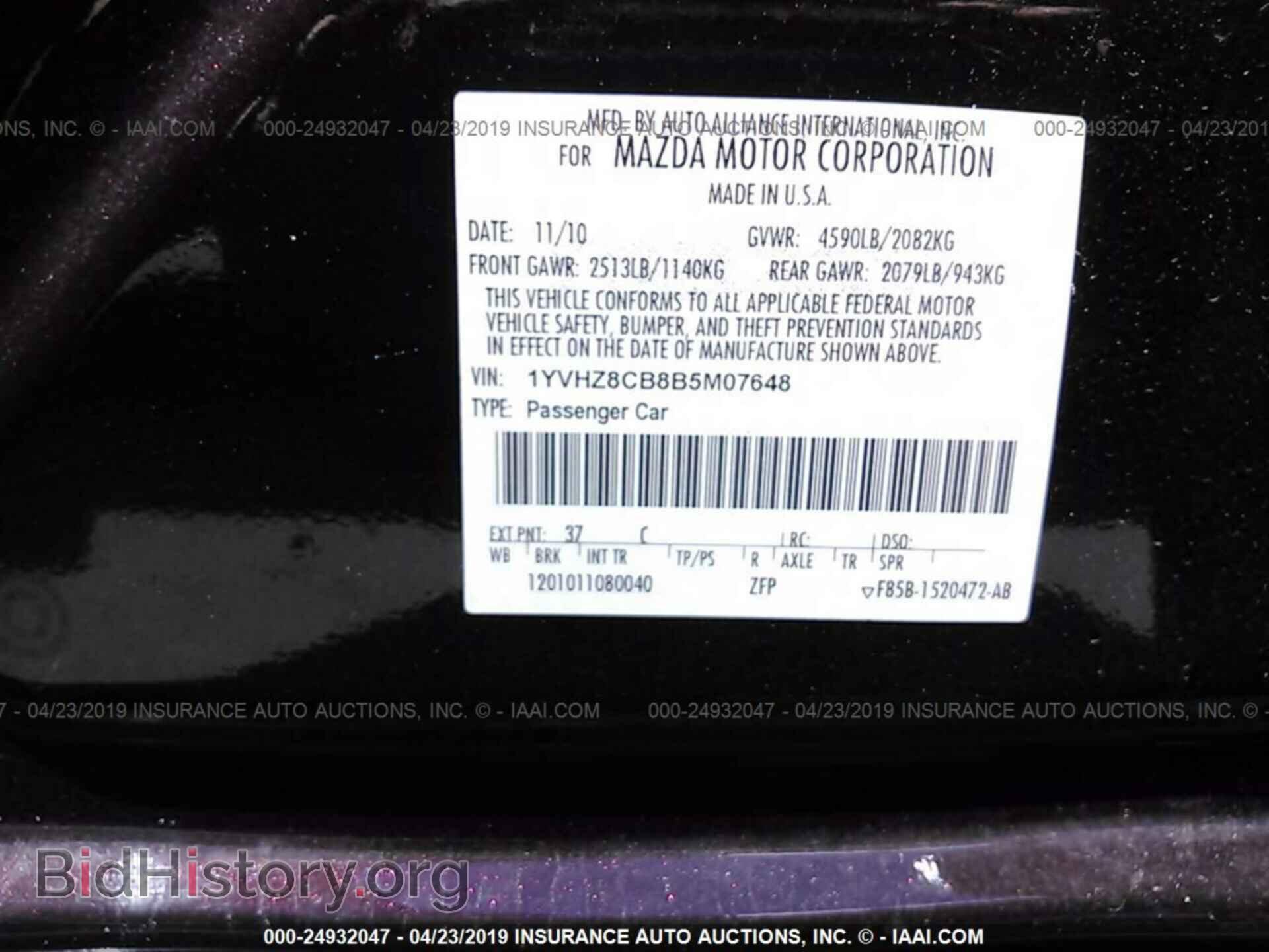 2011 MAZDA 6 - VIN: 1YVHZ8CB8B5M07648 - Фото 9