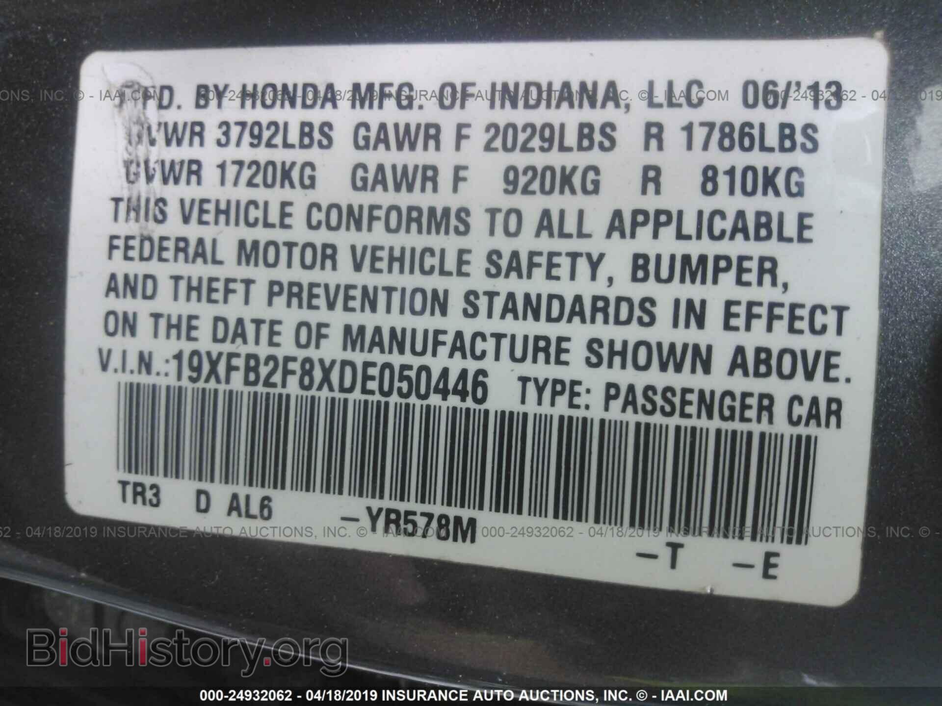 2013 HONDA CIVIC - VIN: 19XFB2F8XDE050446 - Photo 9