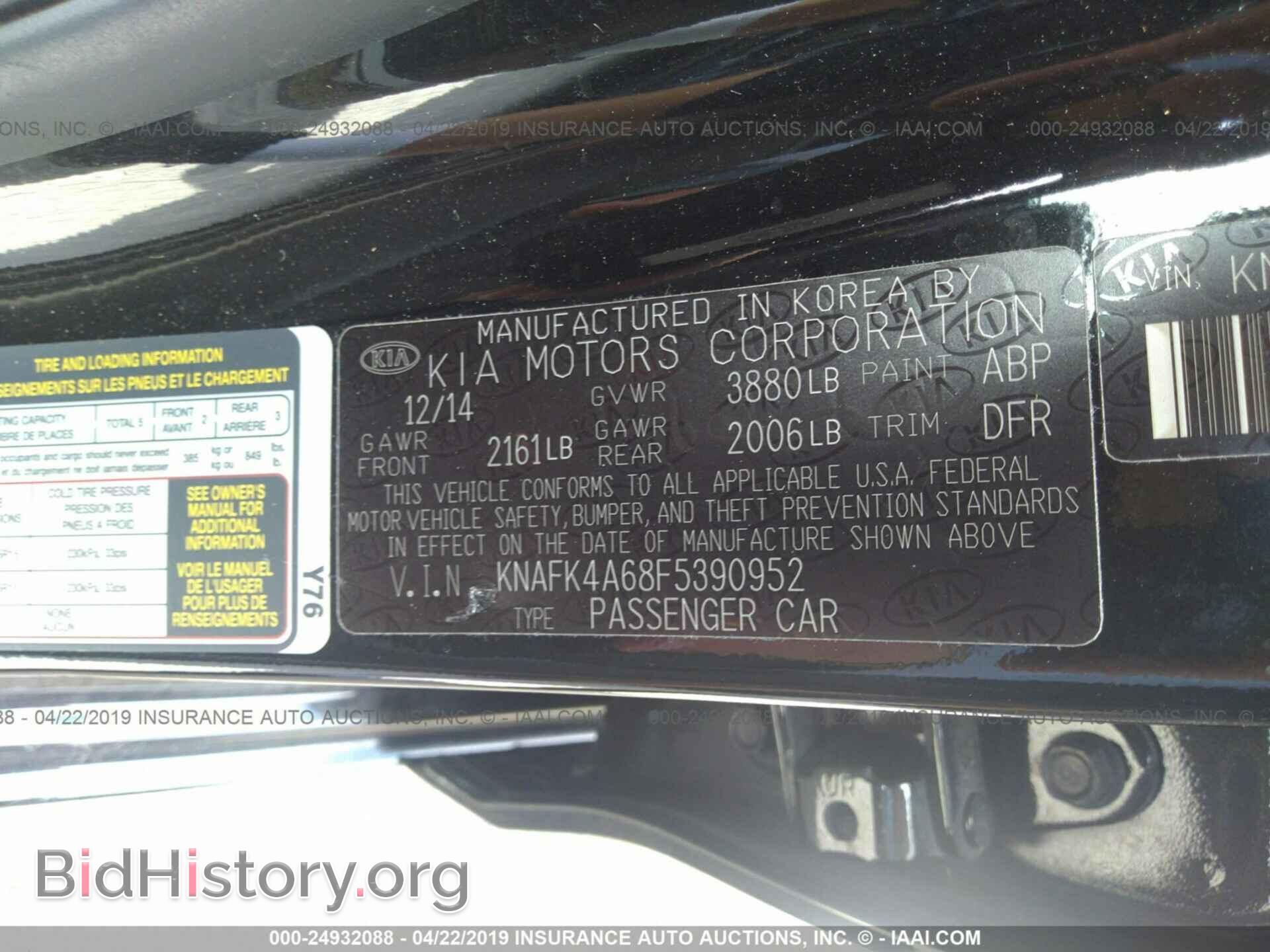 2015 KIA FORTE - VIN: KNAFK4A68F5390952 - Photo 9
