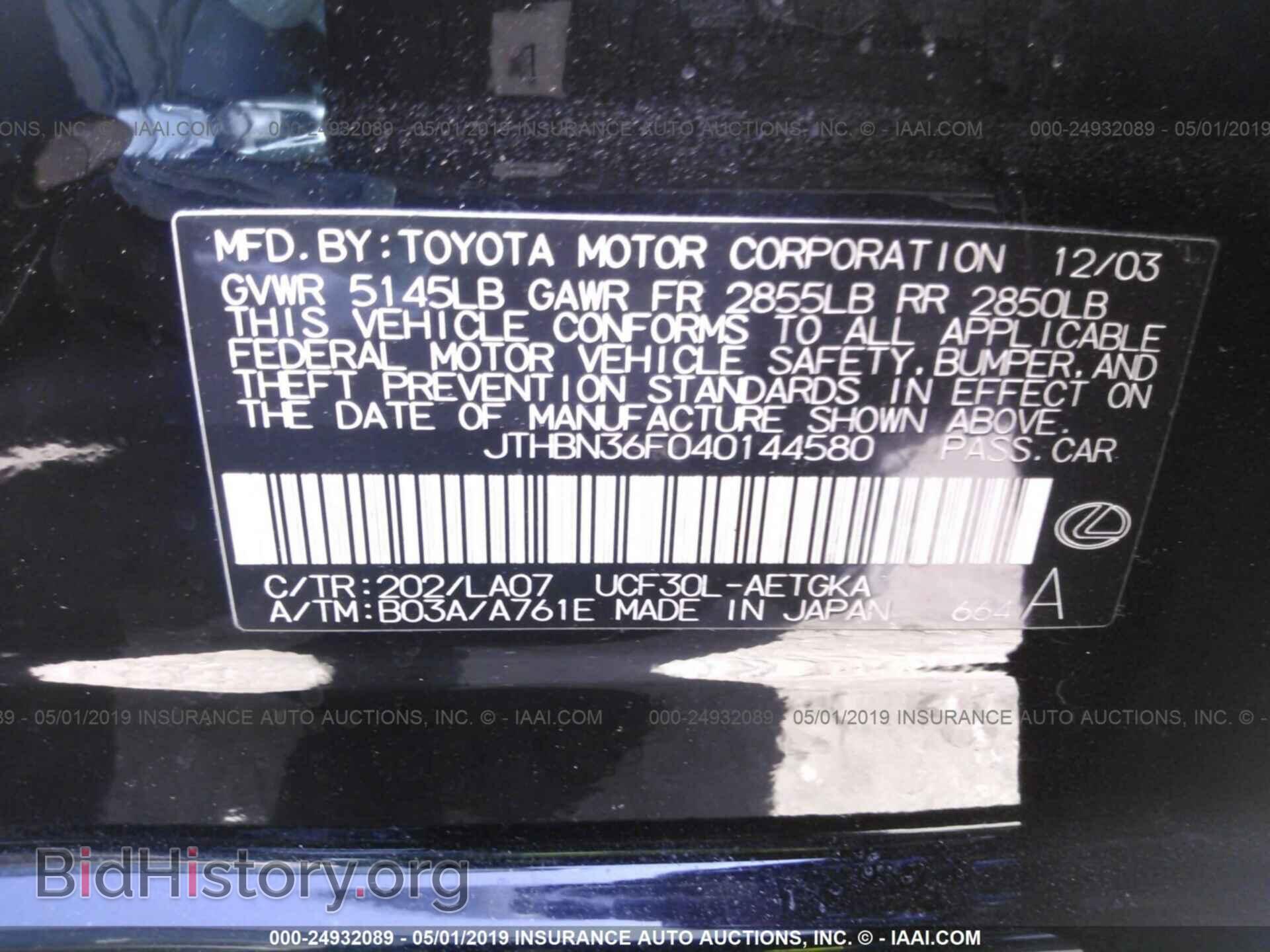2004 LEXUS LS - VIN: JTHBN36F040144580 - Photo 9