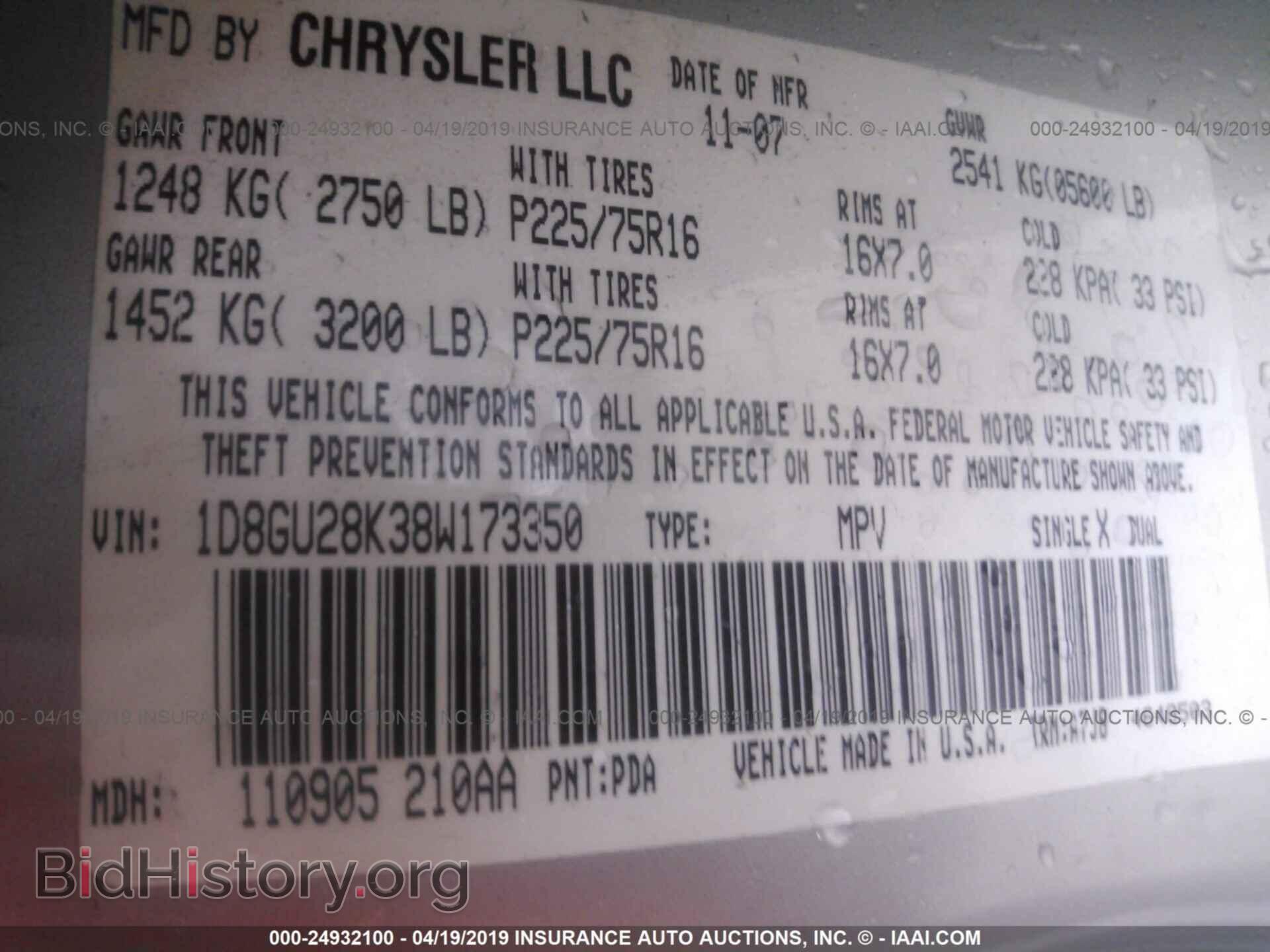 2008 DODGE NITRO - VIN: 1D8GU28K38W173350 - Фото 9