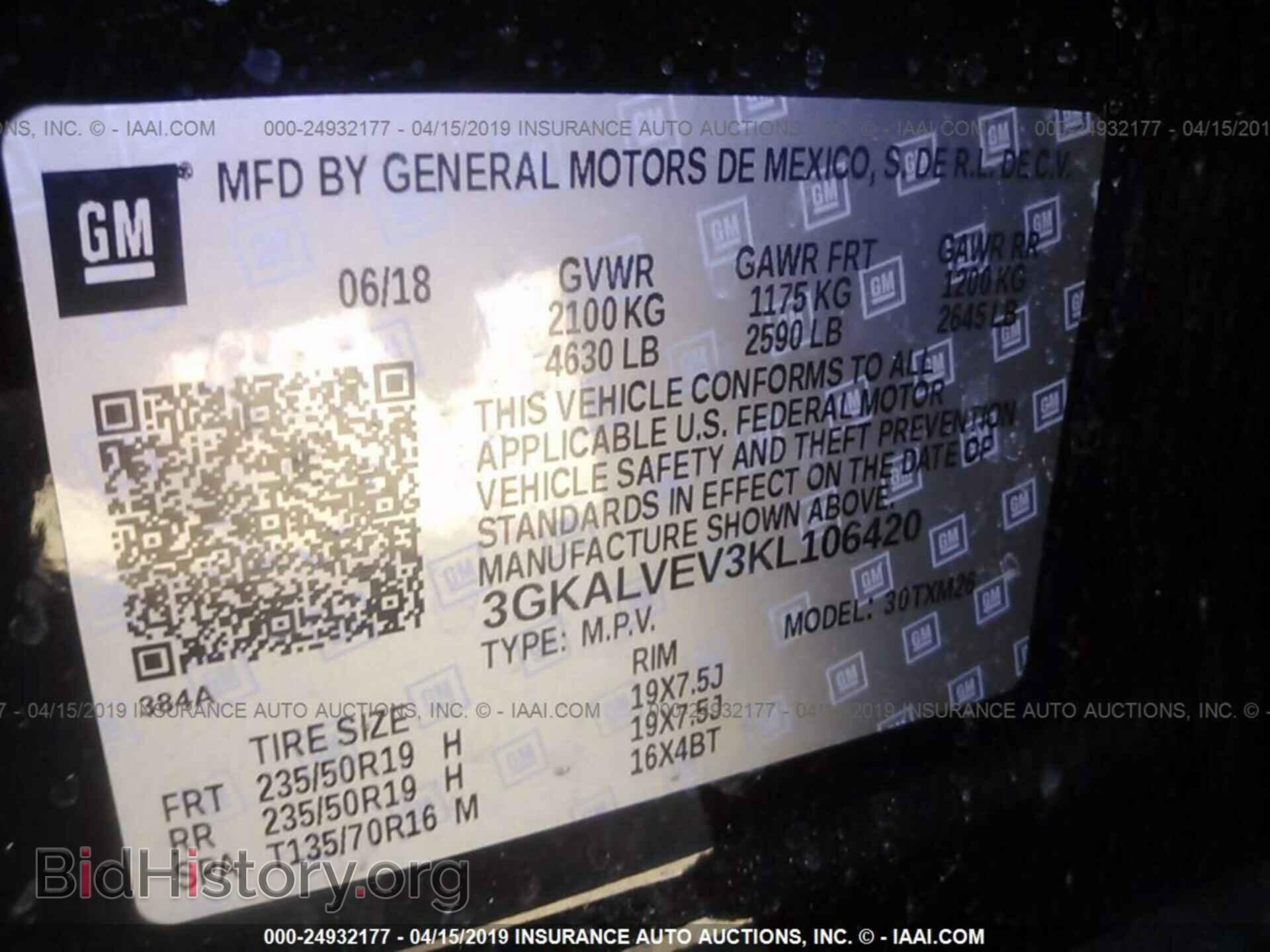 2019 GMC TERRAIN - VIN: 3GKALVEV3KL106420 - Photo 9