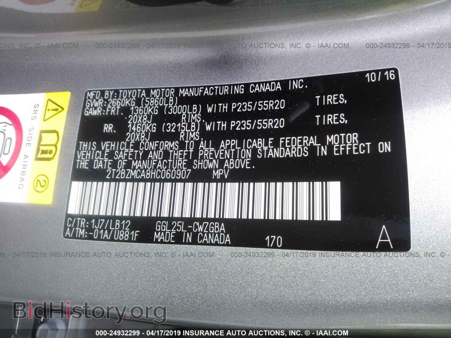 2017 LEXUS RX - VIN: 2T2BZMCA8HC060907 - Фото 9