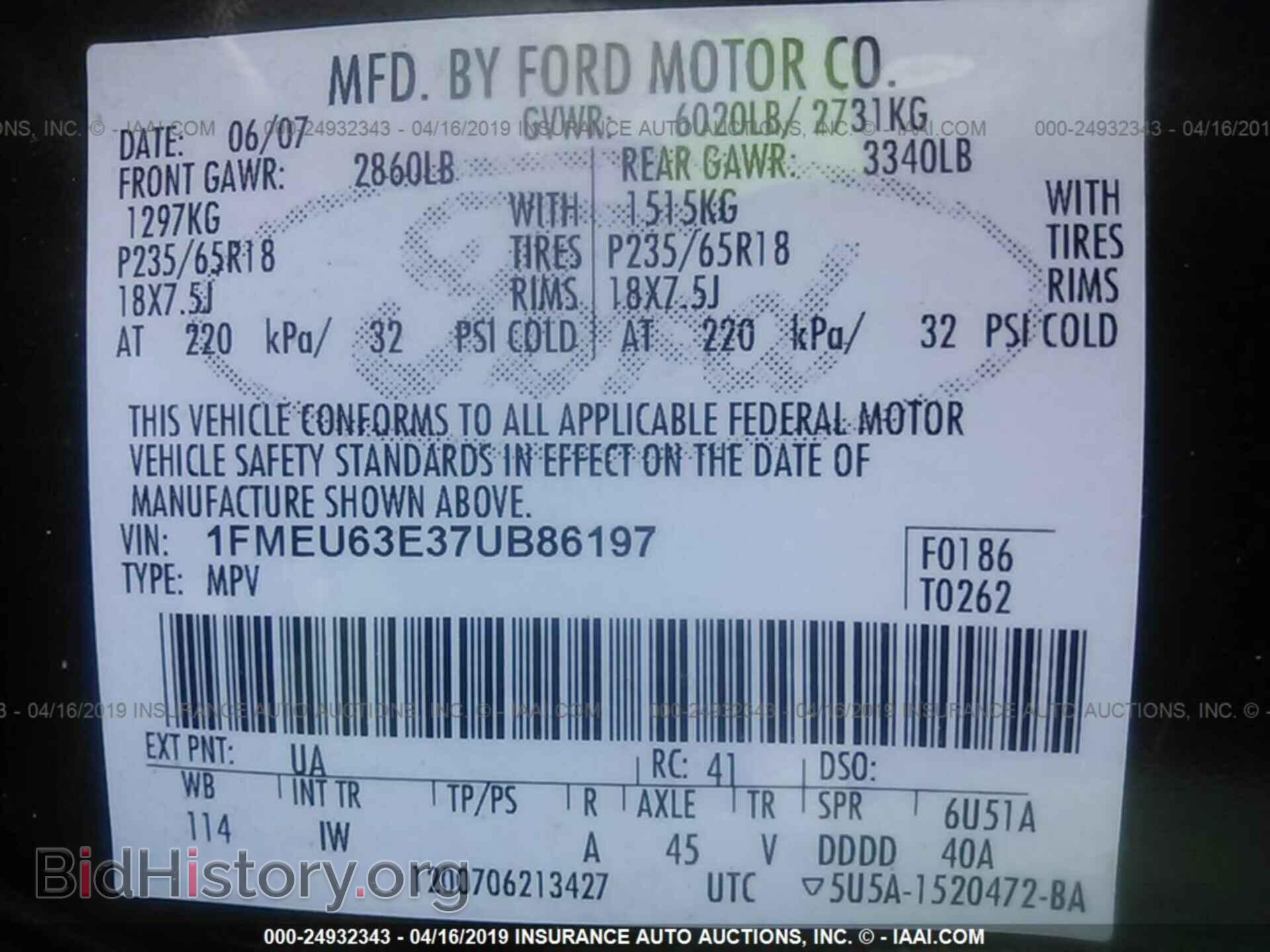 2007 FORD EXPLORER - VIN: 1FMEU63E37UB86197 - Photo 9
