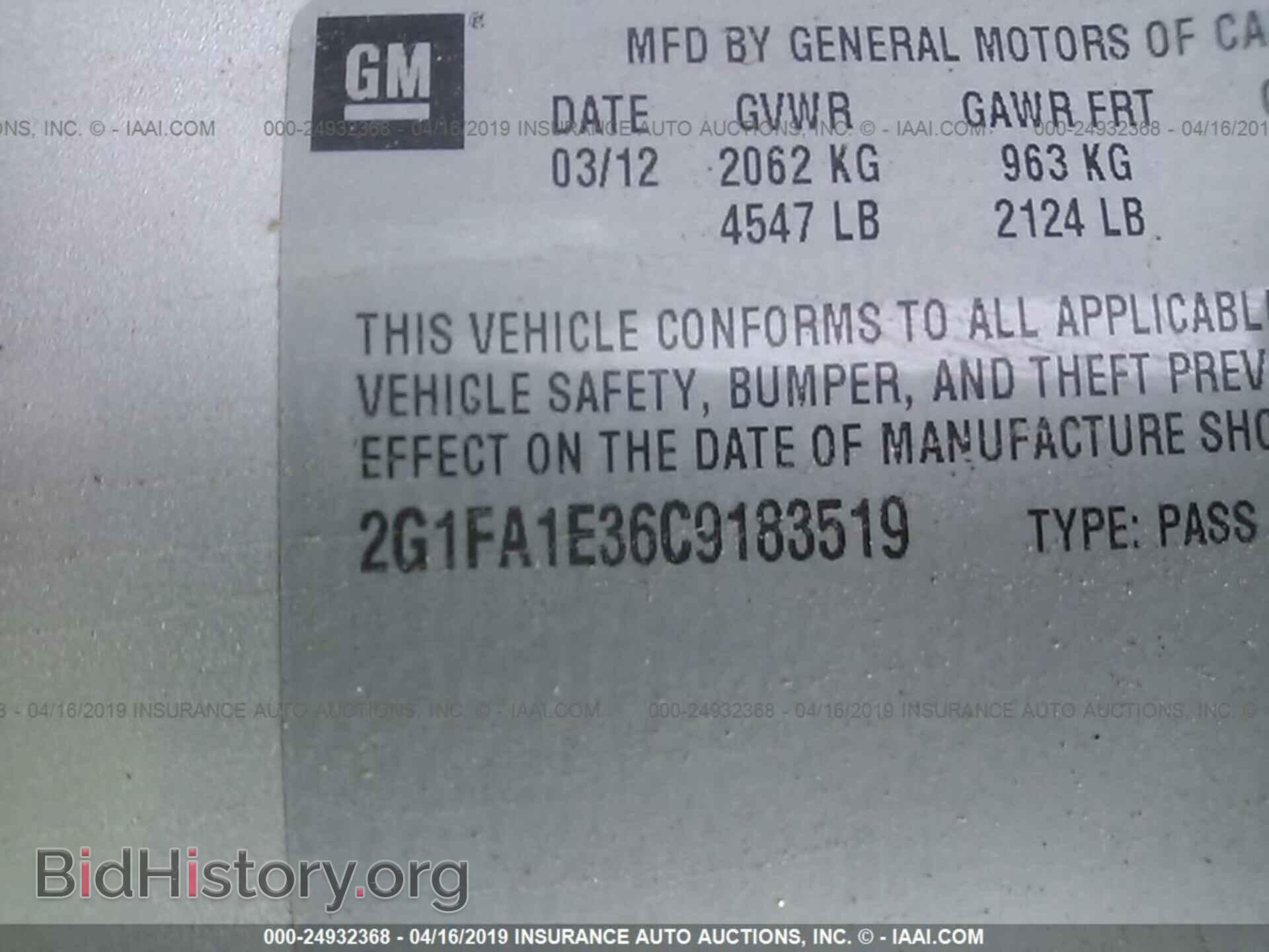 2012 CHEVROLET CAMARO - VIN: 2G1FA1E36C9183519 - Фото 9