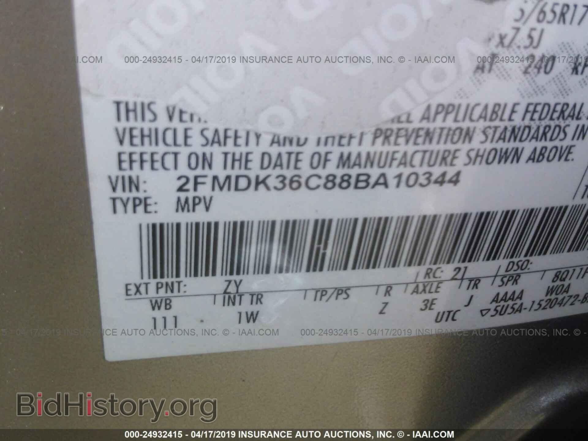 2008 FORD EDGE - VIN: 2FMDK36C88BA10344 - Photo 9