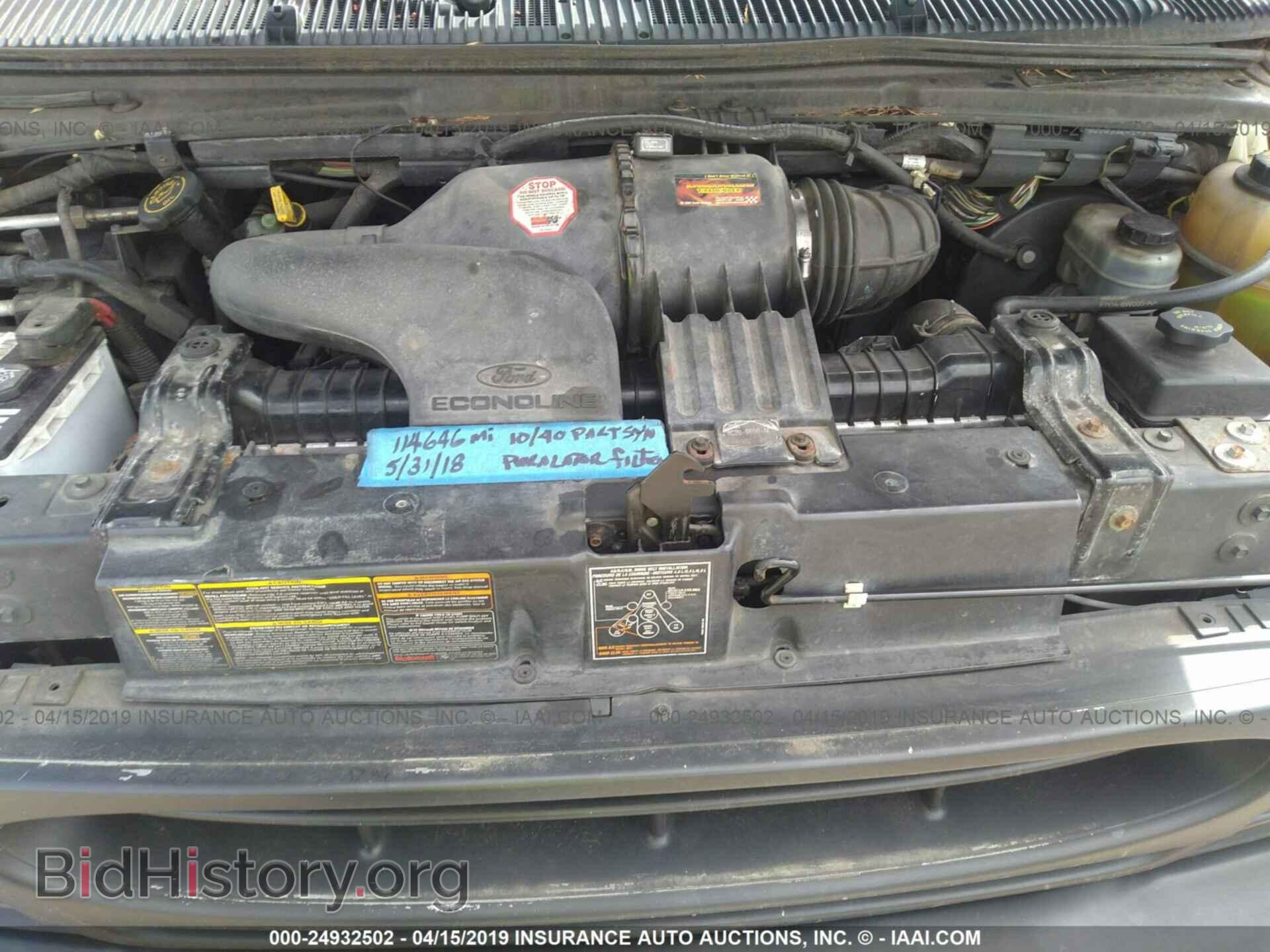 2000 FORD ECONOLINE - VIN: 1FTSE34L2YHB97685 - Фото 10
