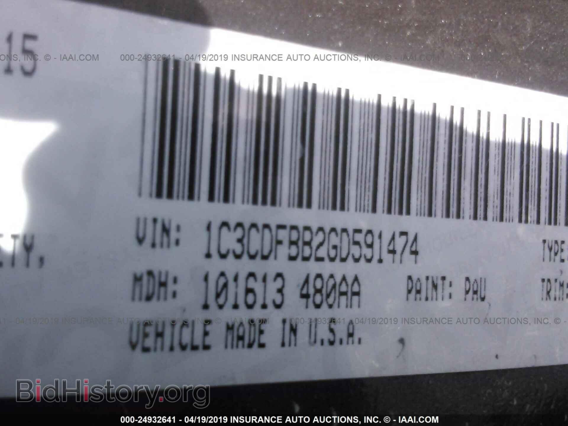 2016 DODGE DART - VIN: 1C3CDFBB2GD591474 - Photo 9