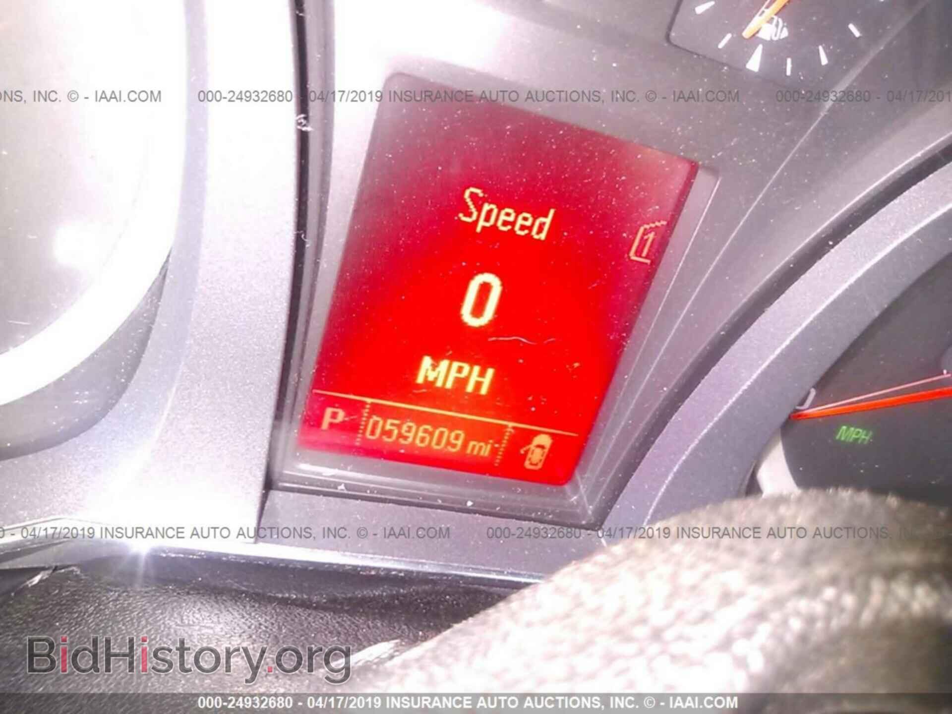 2012 GMC TERRAIN - VIN: 2GKFLREK9C6399068 - Photo 7