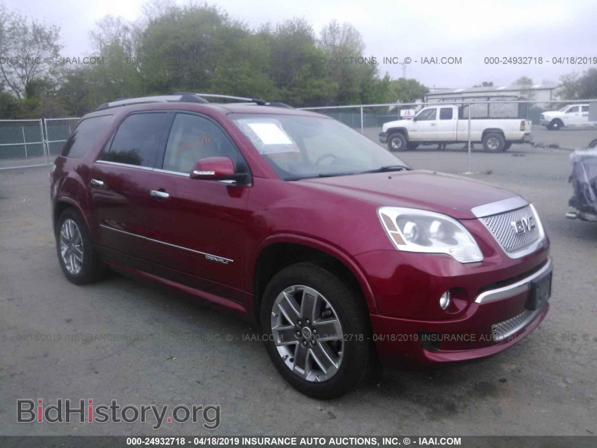 Фотография 1GKKVTED6CJ231012 - GMC ACADIA 2012