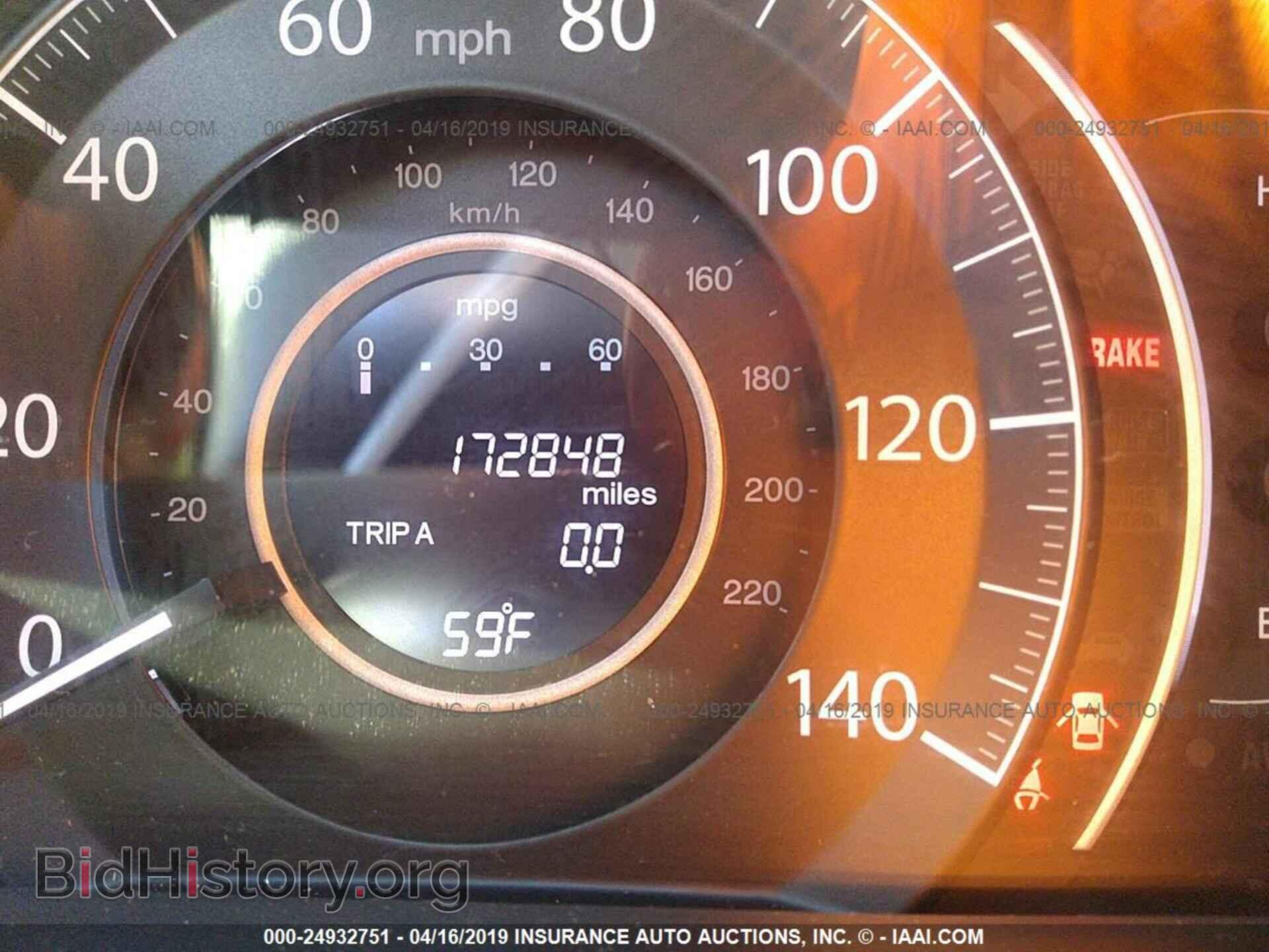 2012 HONDA CR-V - VIN: 2HKRM4H71CH600893 - Фото 7
