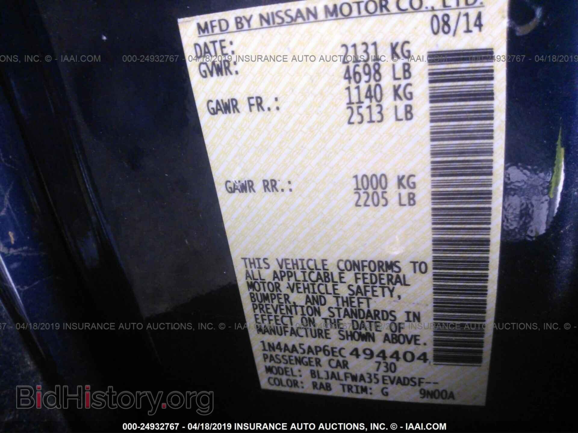 2014 NISSAN MAXIMA - VIN: 1N4AA5AP6EC494404 - Photo 9
