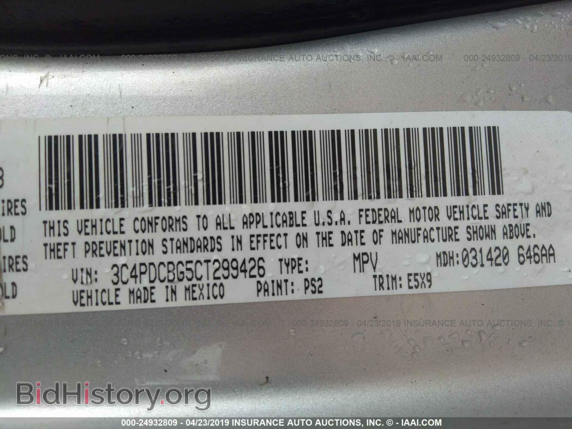 2012 DODGE JOURNEY - VIN: 3C4PDCBG5CT299426 - Фото 9