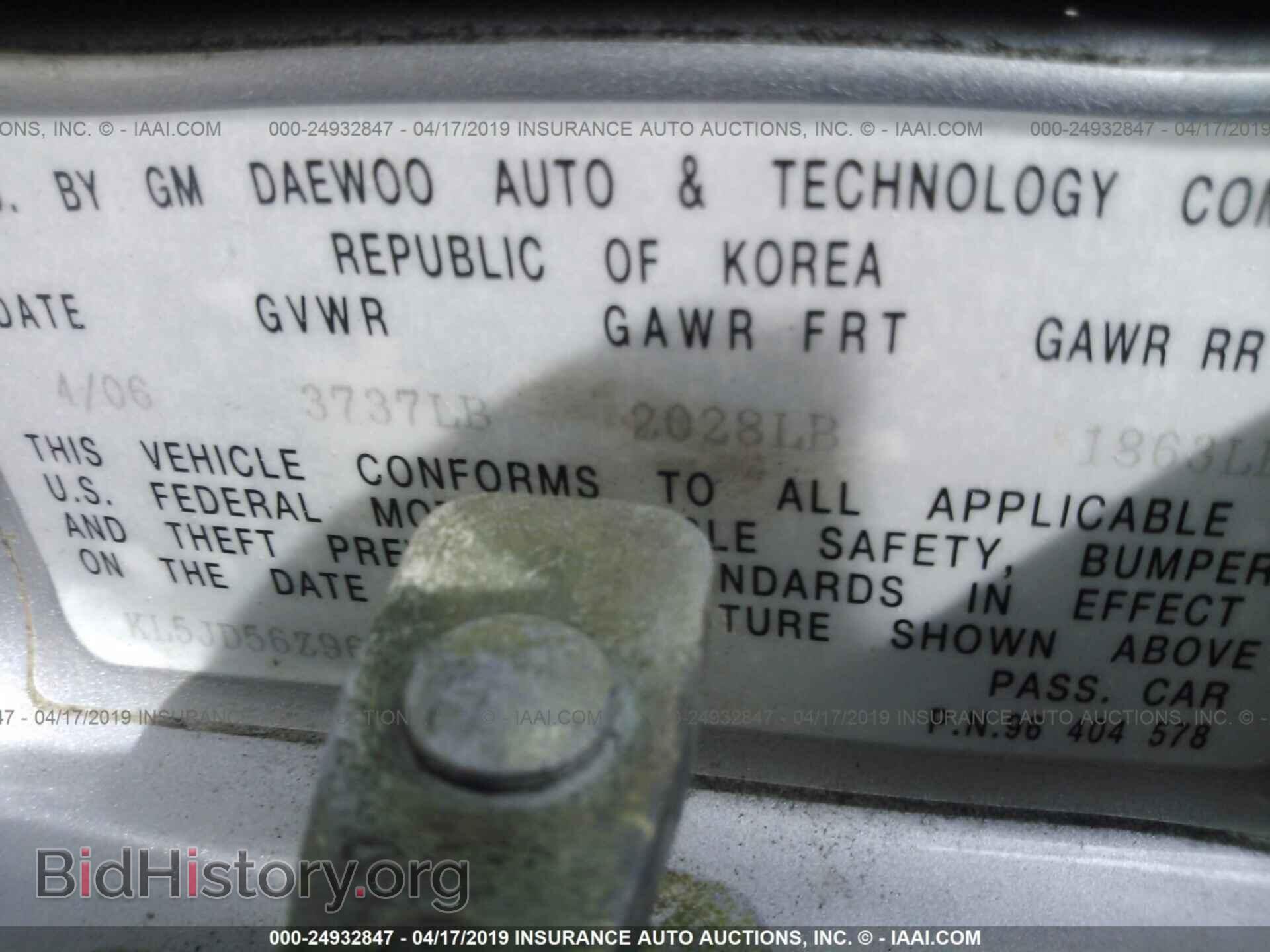 2006 SUZUKI FORENZA - VIN: KL5JD56Z96K429975 - Фото 9