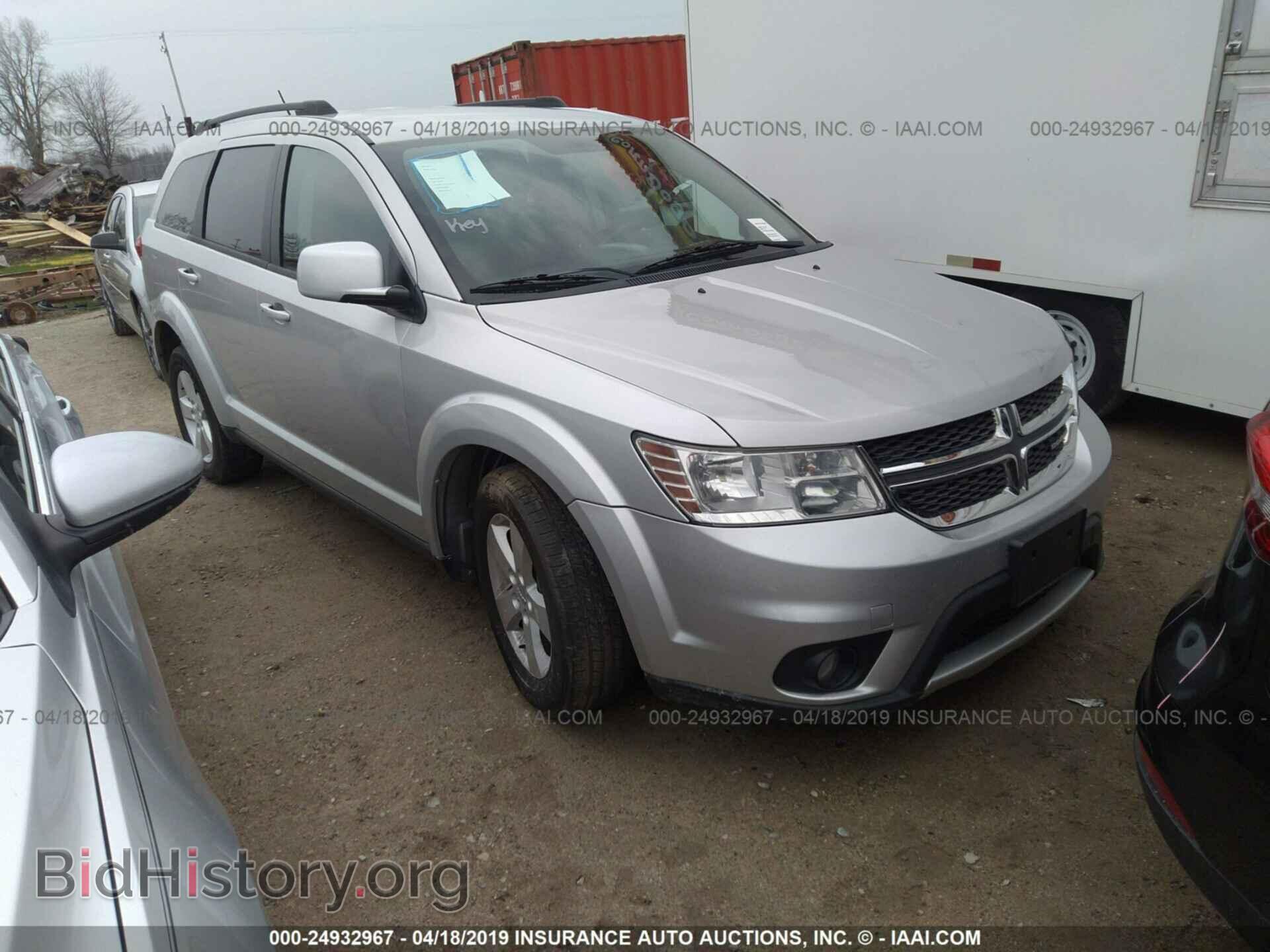 Фотография 3D4PH1FG2BT557034 - DODGE JOURNEY 2011
