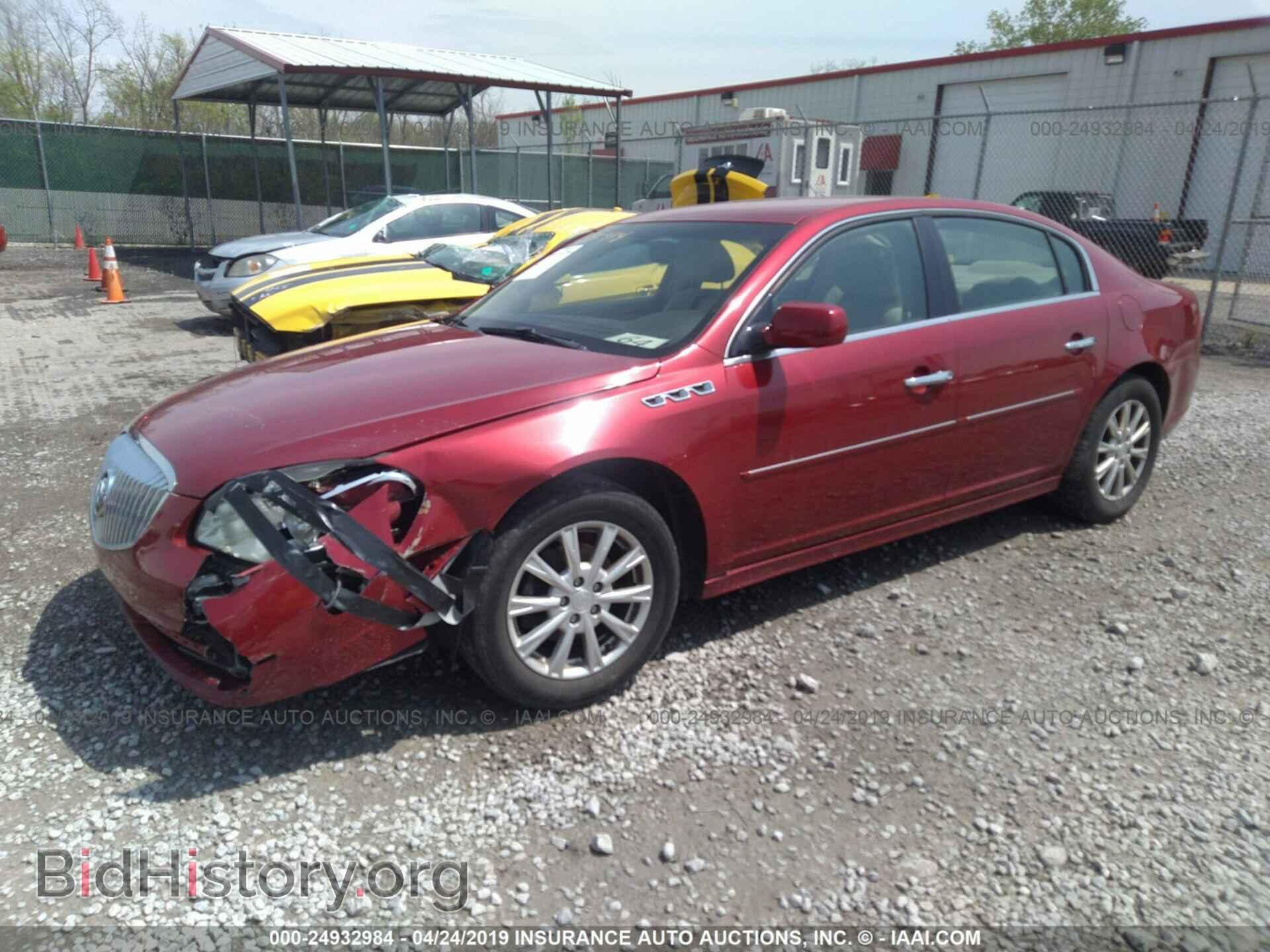 2011 BUICK LUCERNE - VIN: 1G4HA5EM7BU140465 - Photo 2