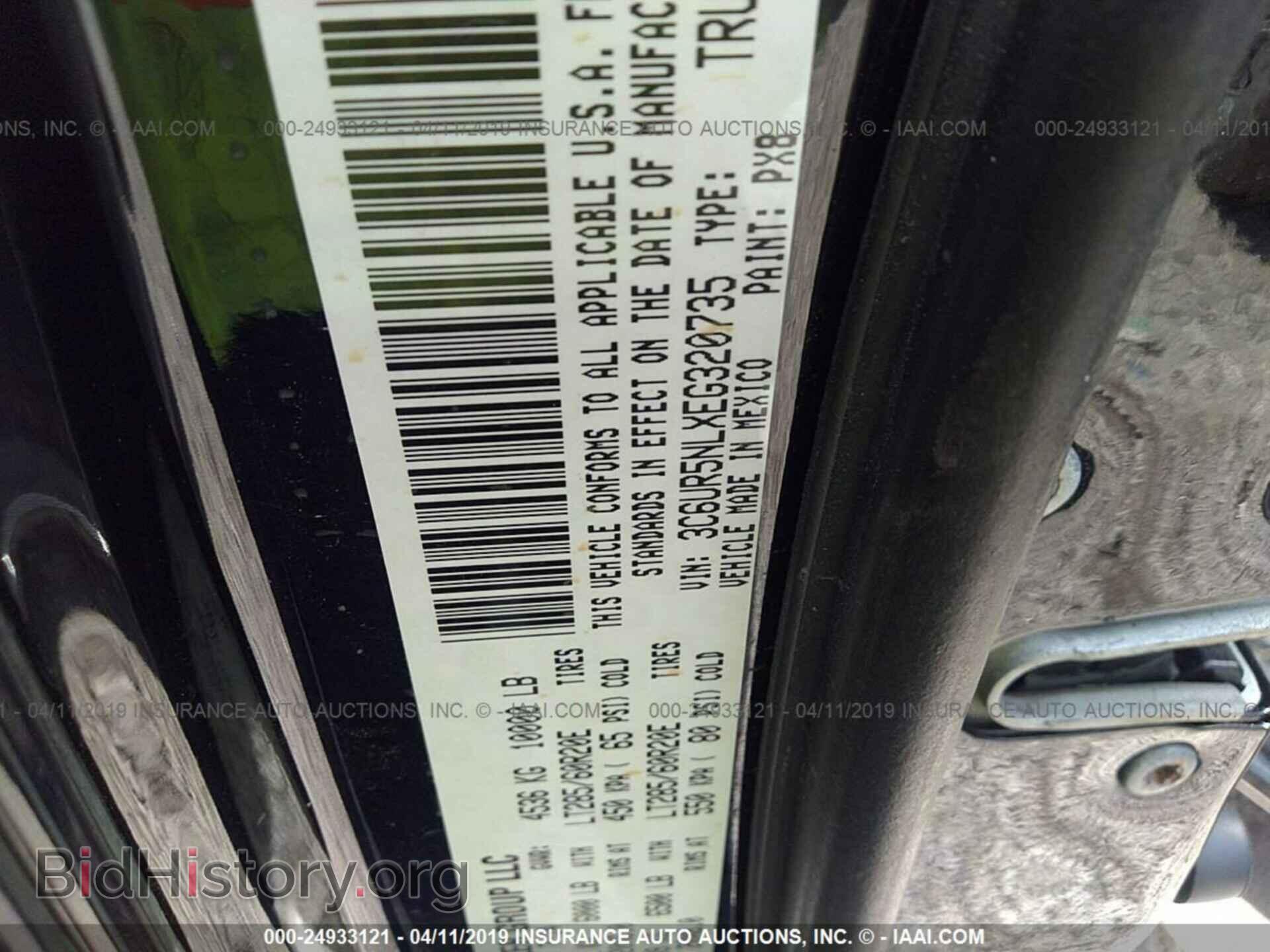 2014 RAM 2500 - VIN: 3C6UR5NLXEG320735 - Фото 9