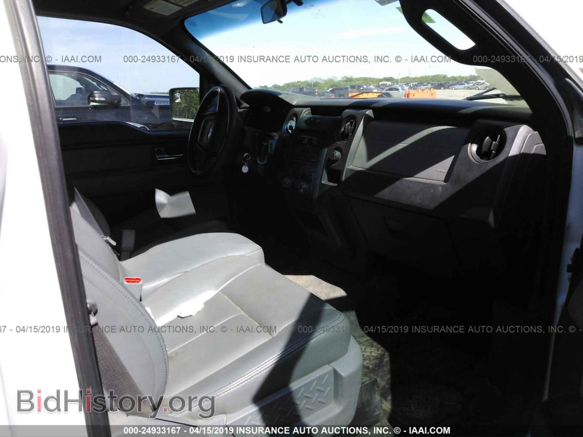 2013 FORD F150 - VIN: 1FTMF1CM9DKF21099 - Photo 5