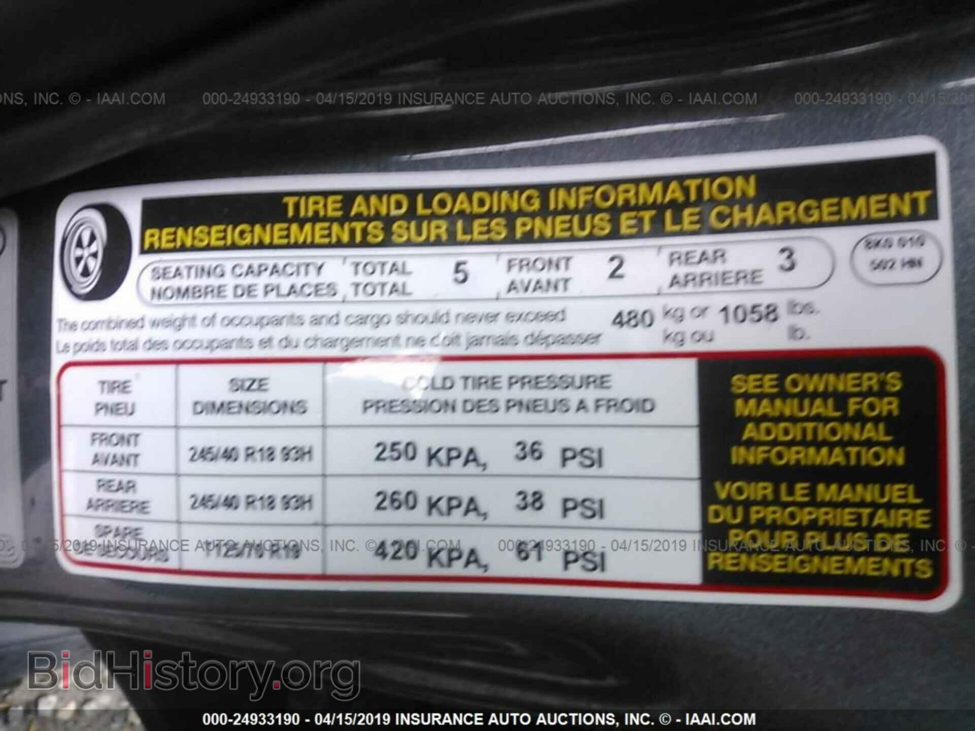 2014 AUDI A4 - VIN: WAUBFAFL8EA073209 - Фото 9
