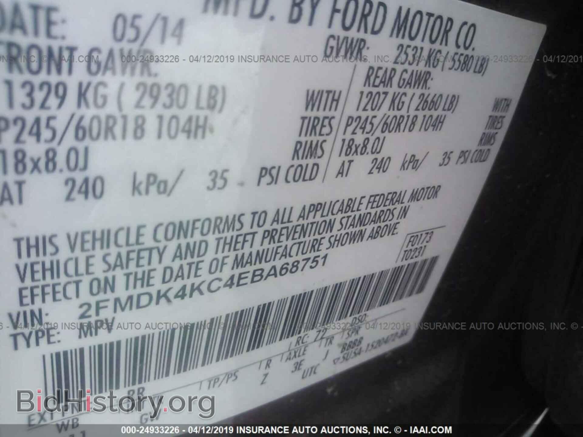 2014 FORD EDGE - VIN: 2FMDK4KC4EBA68751 - Photo 9