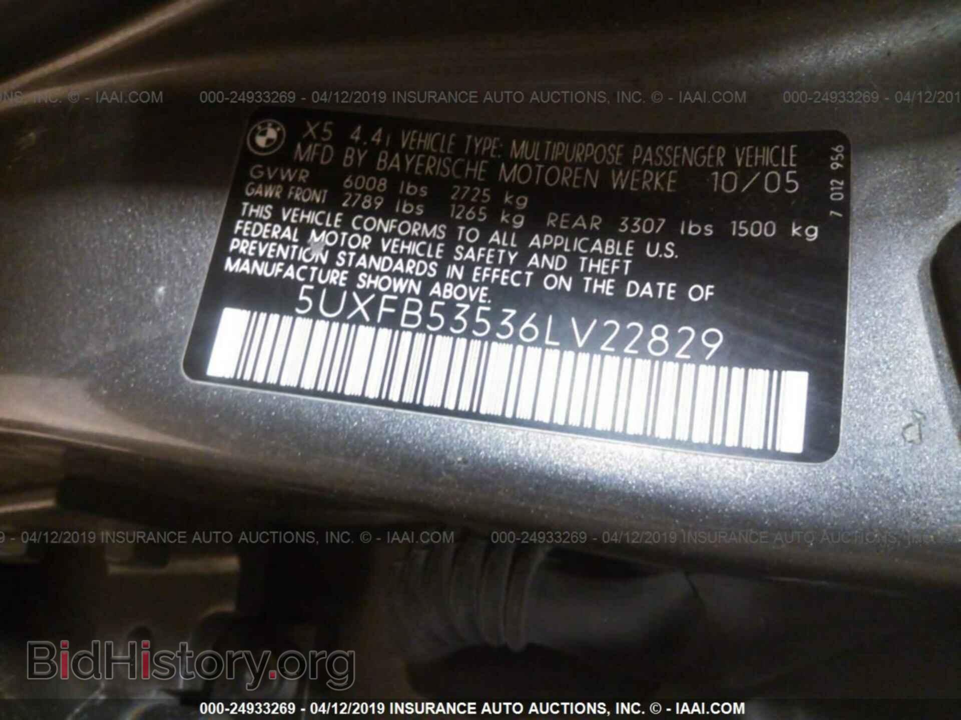 2006 BMW X5 - VIN: 5UXFB53536LV22829 - Фото 9