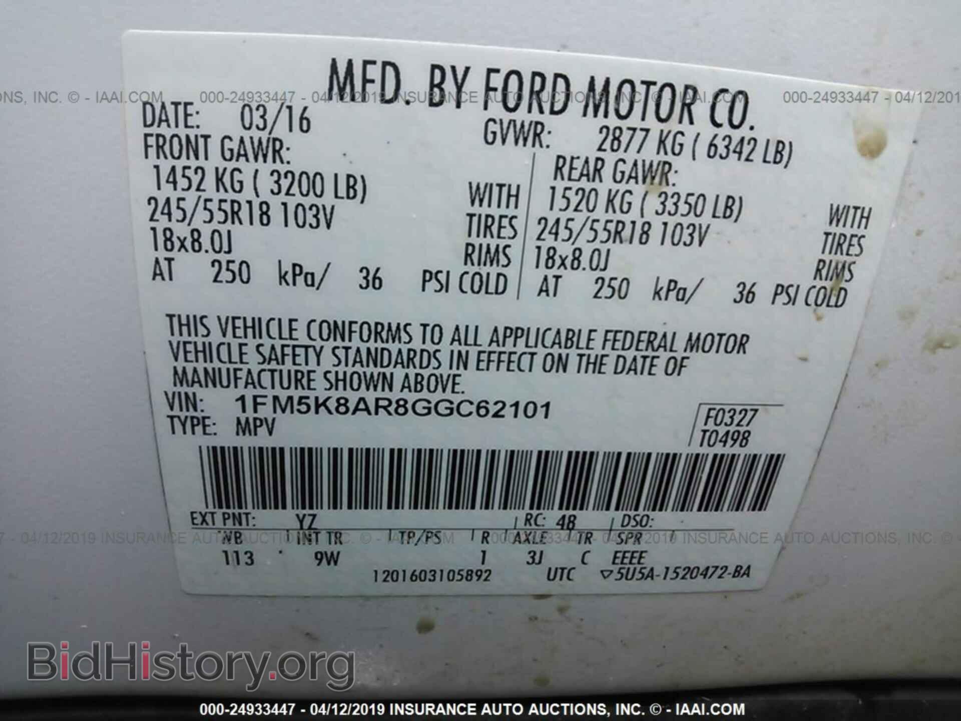 2016 FORD EXPLORER - VIN: 1FM5K8AR8GGC62101 - Photo 9