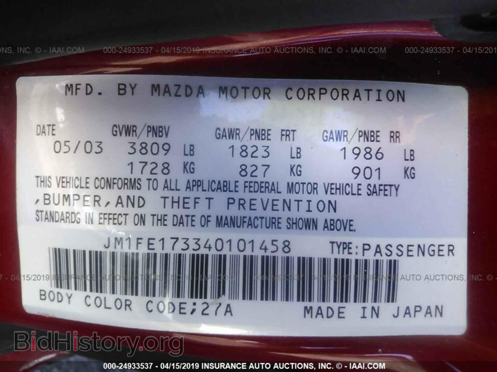 2004 MAZDA RX8 - VIN: JM1FE173340101458 - Photo 9