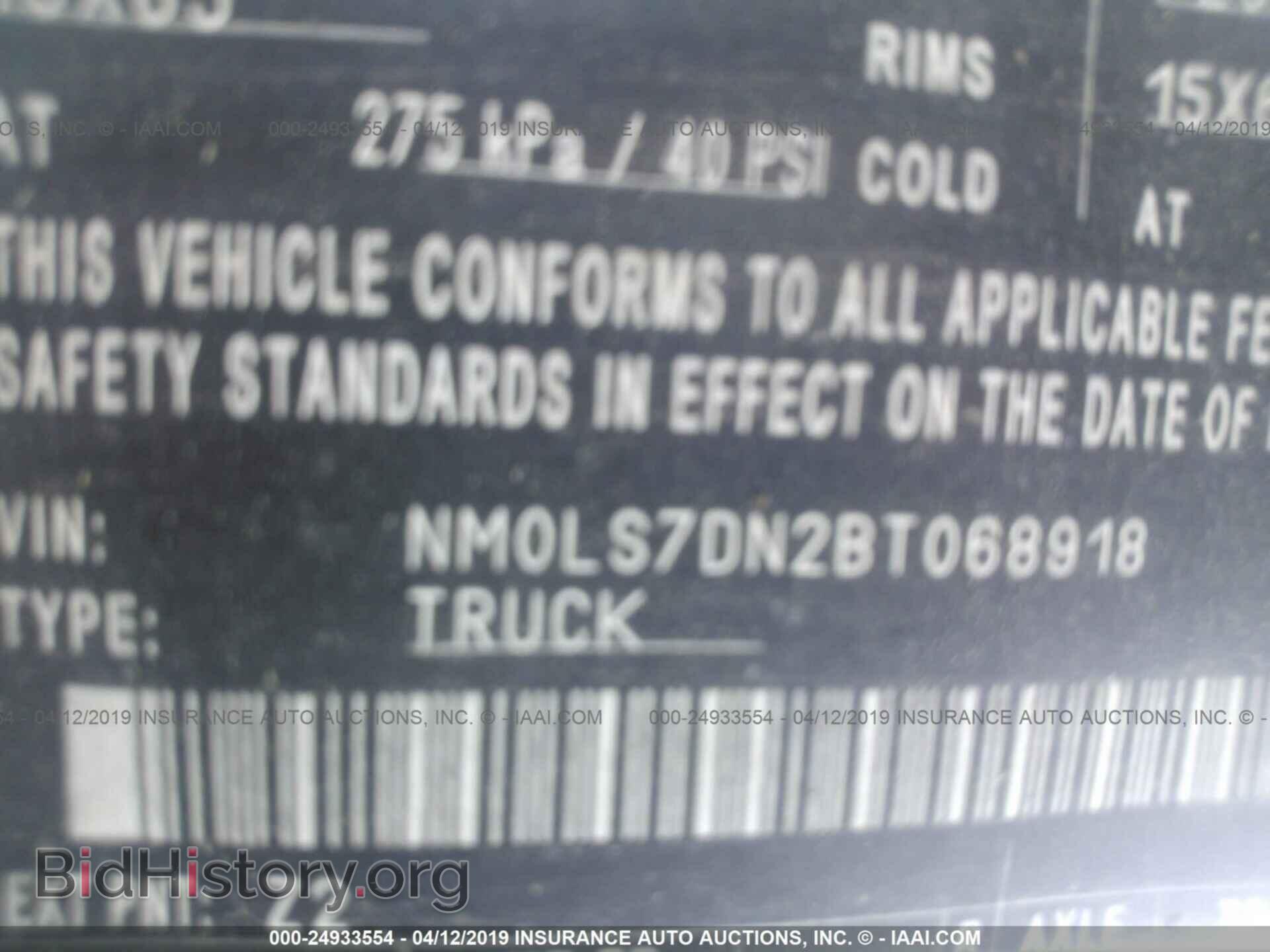 2011 FORD TRANSIT CONNECT - VIN: NM0LS7DN2BT068918 - Фото 9