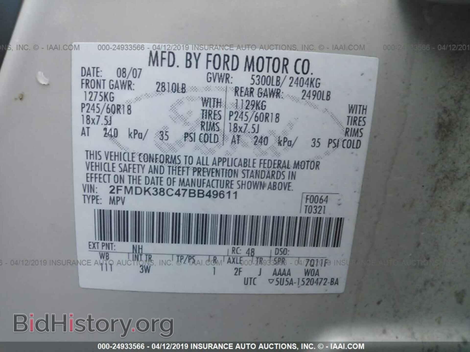 2007 FORD EDGE - VIN: 2FMDK38C47BB49611 - Фото 9