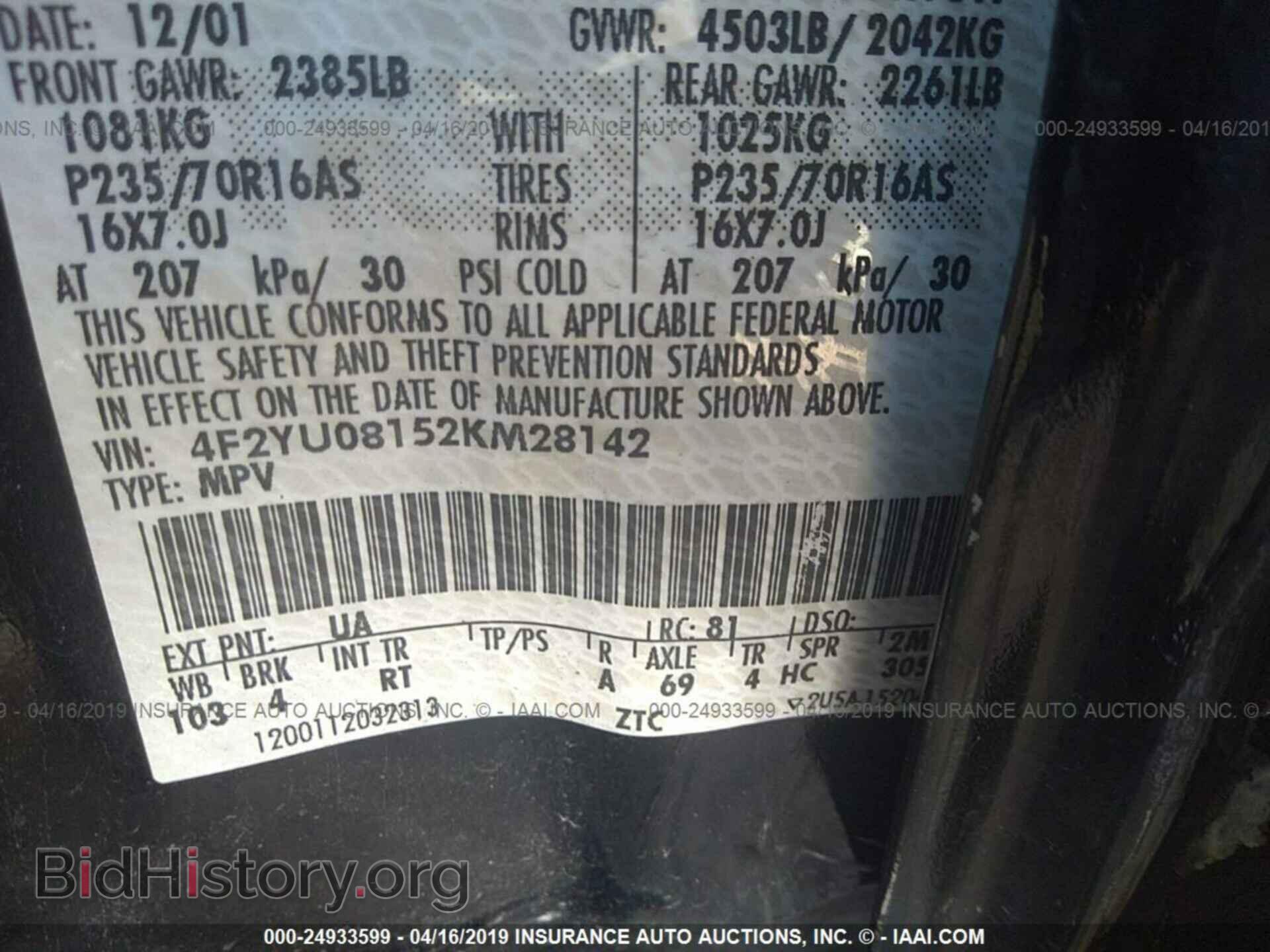 2002 MAZDA TRIBUTE - VIN: 4F2YU08152KM28142 - Фото 9