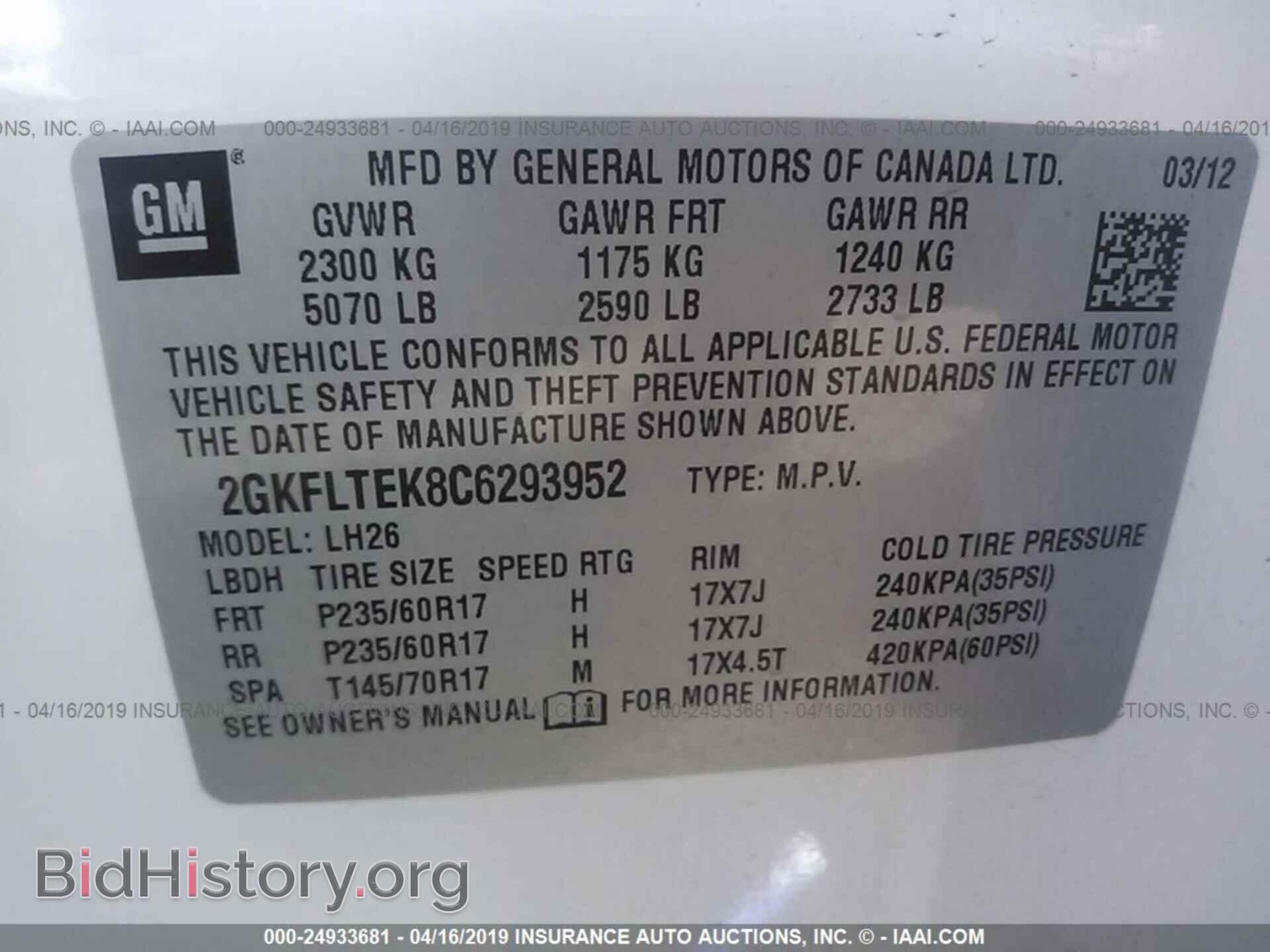 2012 GMC TERRAIN - VIN: 2GKFLTEK8C6293952 - Photo 9