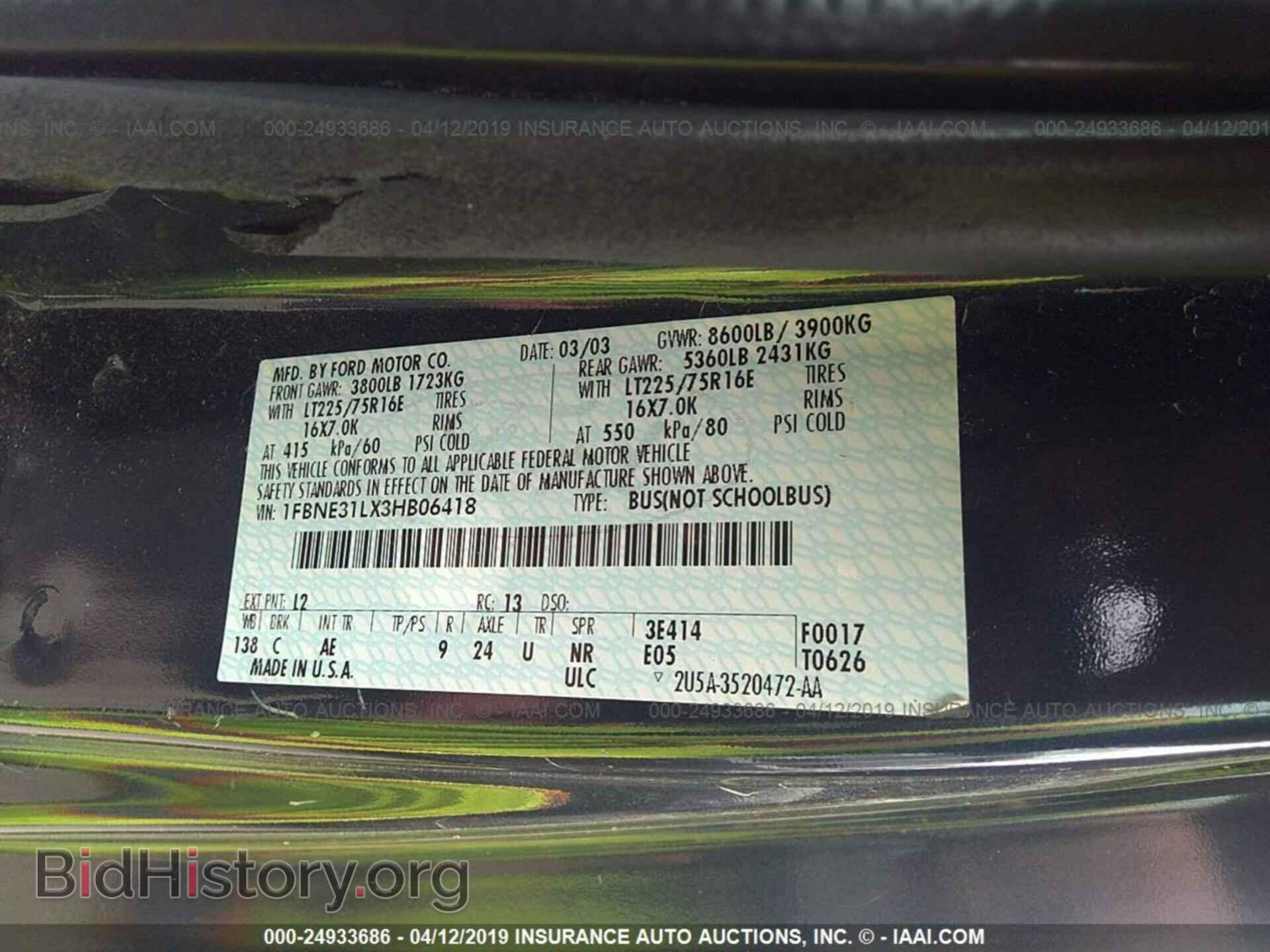 2003 FORD ECONOLINE - VIN: 1FBNE31LX3HB06418 - Фото 9