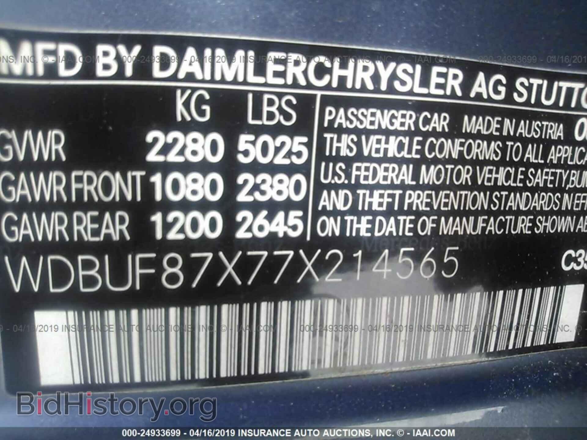 2007 MERCEDES-BENZ E - VIN: WDBUF87X77X214565 - Фото 9