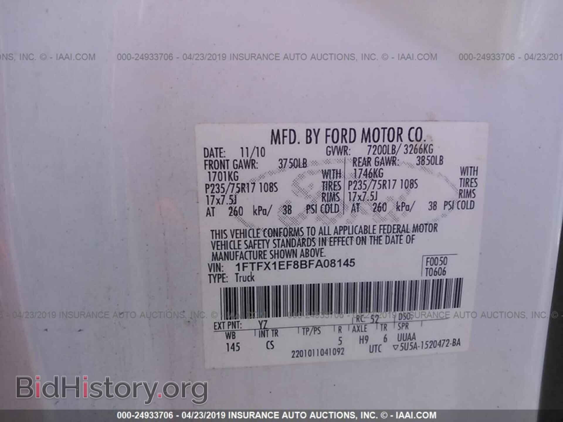 2011 FORD F150 - VIN: 1FTFX1EF8BFA08145 - Photo 9