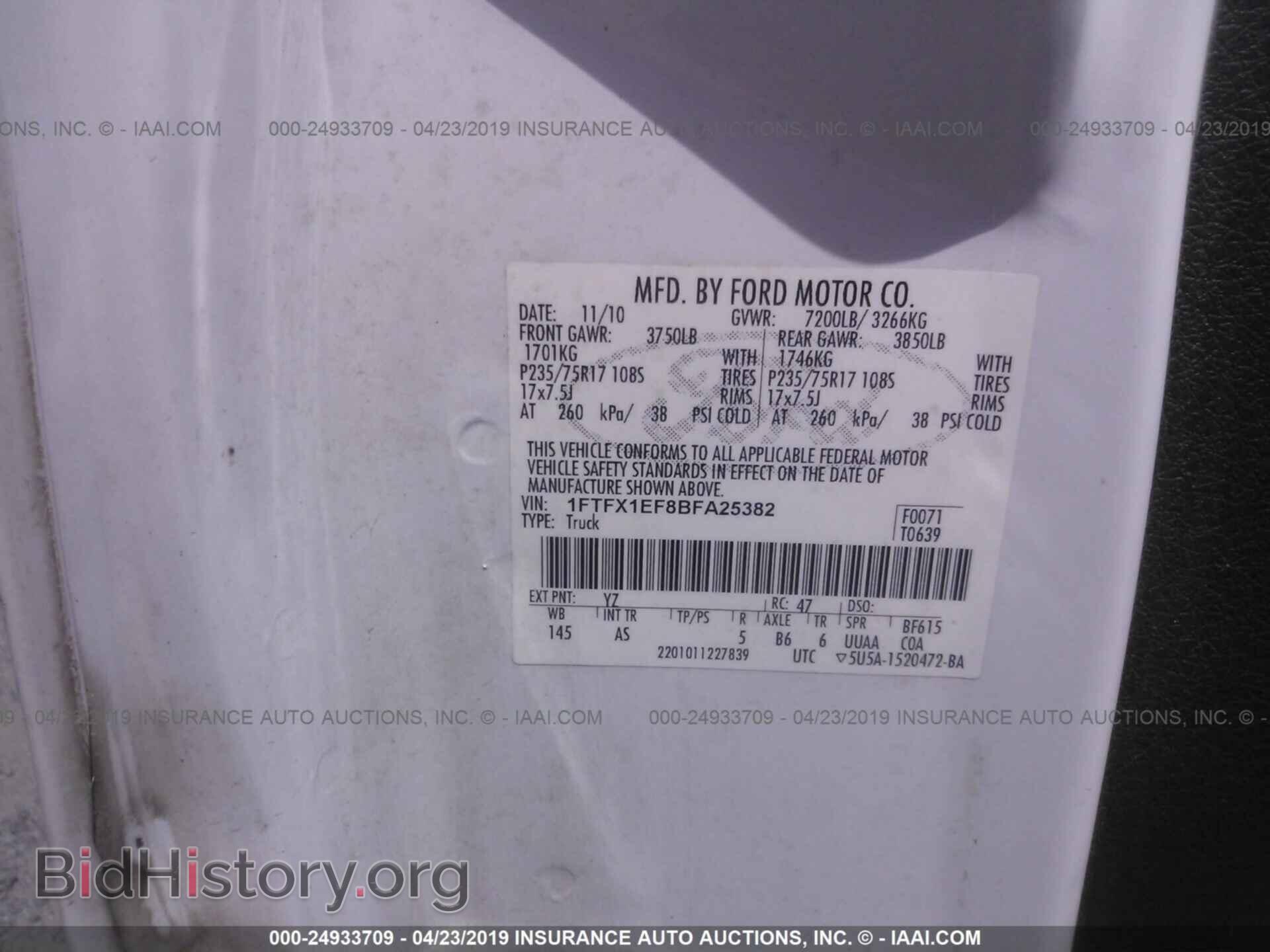 2011 FORD F150 - VIN: 1FTFX1EF8BFA25382 - Фото 9
