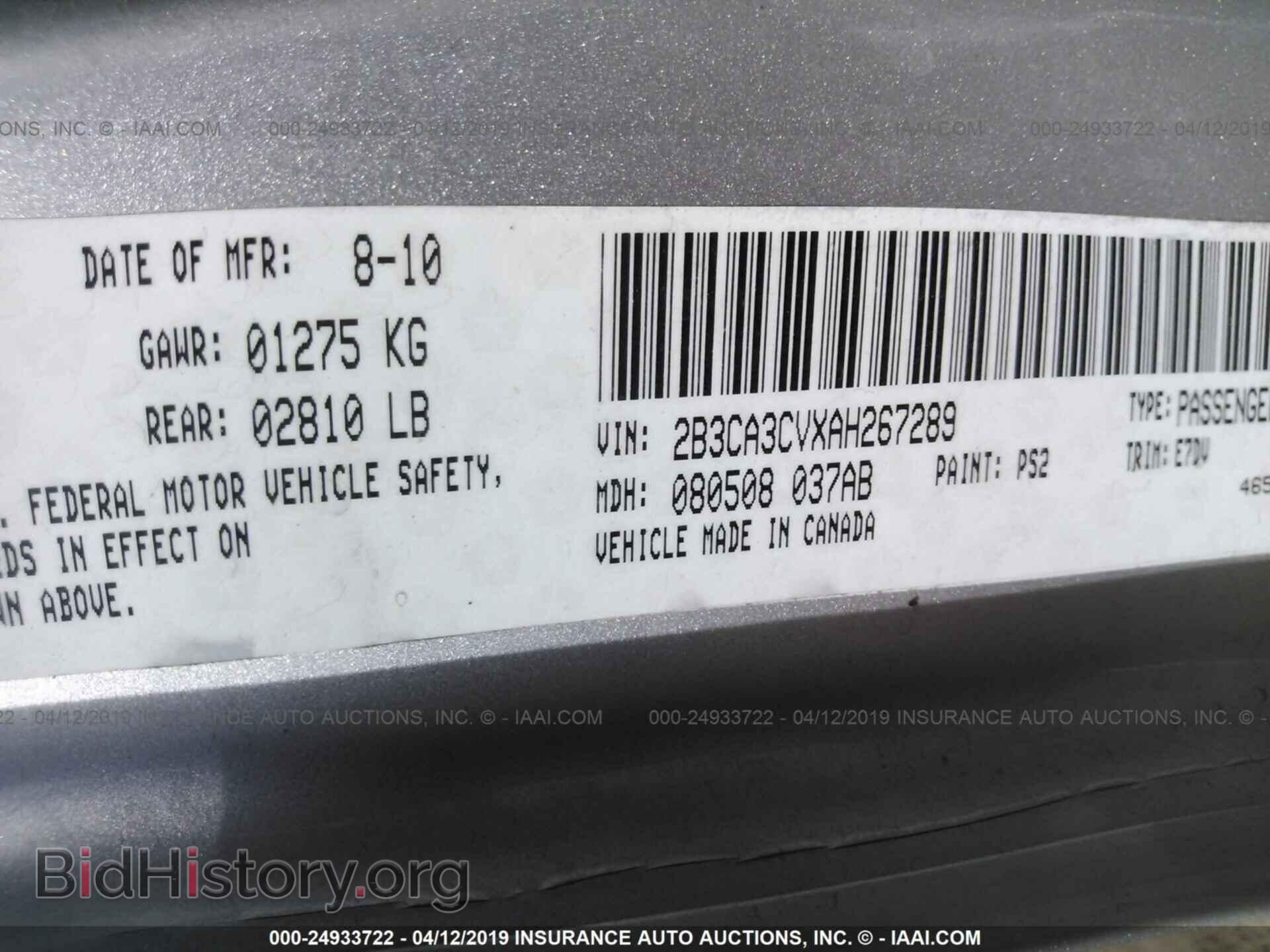 2010 DODGE CHARGER - VIN: 2B3CA3CVXAH267289 - Фото 9