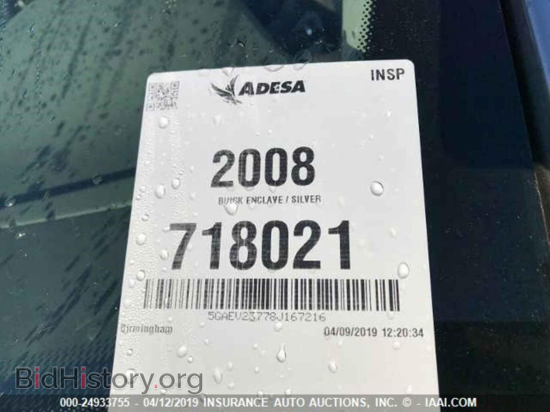 2008 BUICK ENCLAVE - VIN: 5GAEV23778J167216 - Фото 9