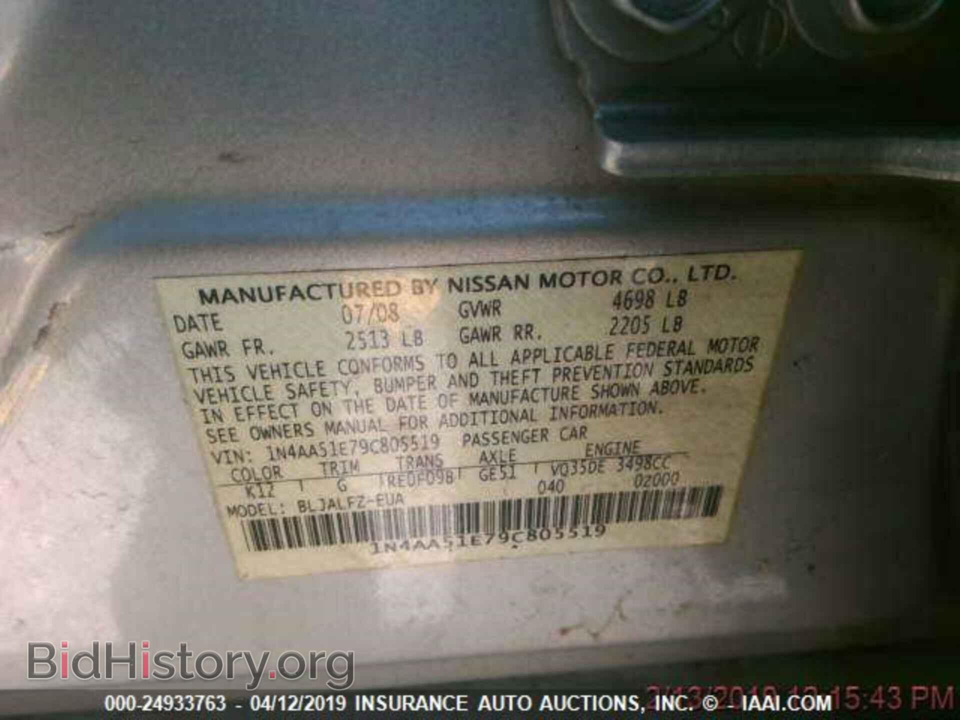 2009 NISSAN MAXIMA - VIN: 1N4AA51E79C805519 - Фото 9