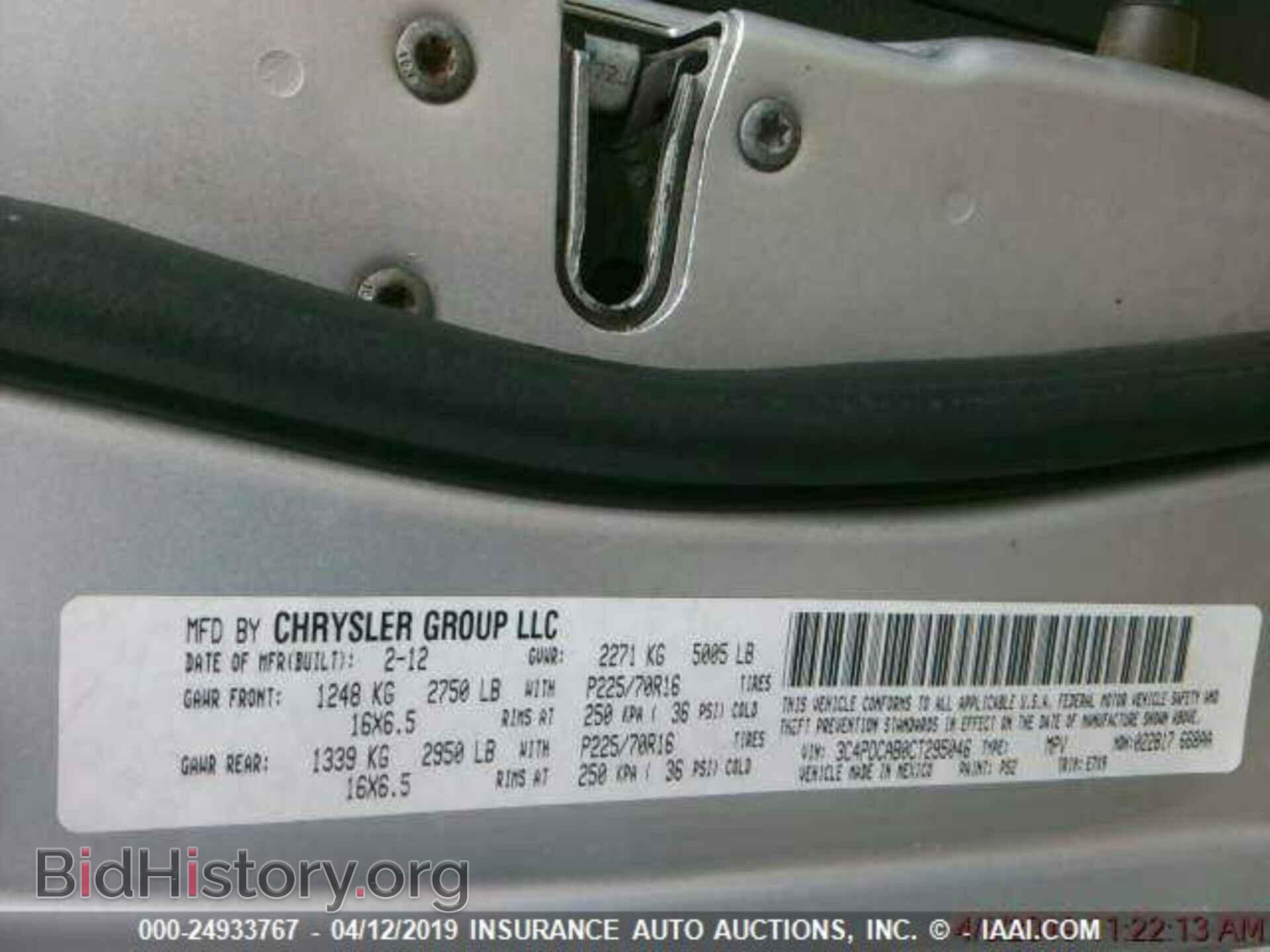 2012 DODGE JOURNEY - VIN: 3C4PDCAB0CT295046 - Photo 9