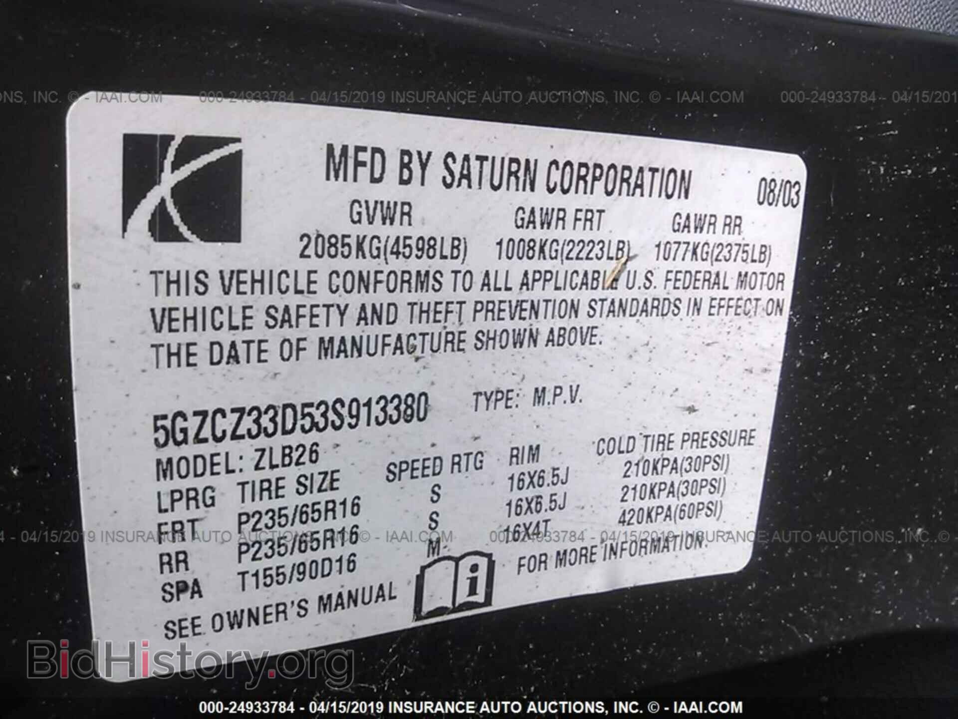 2003 SATURN VUE - VIN: 5GZCZ63B03S849488 - Фото 9