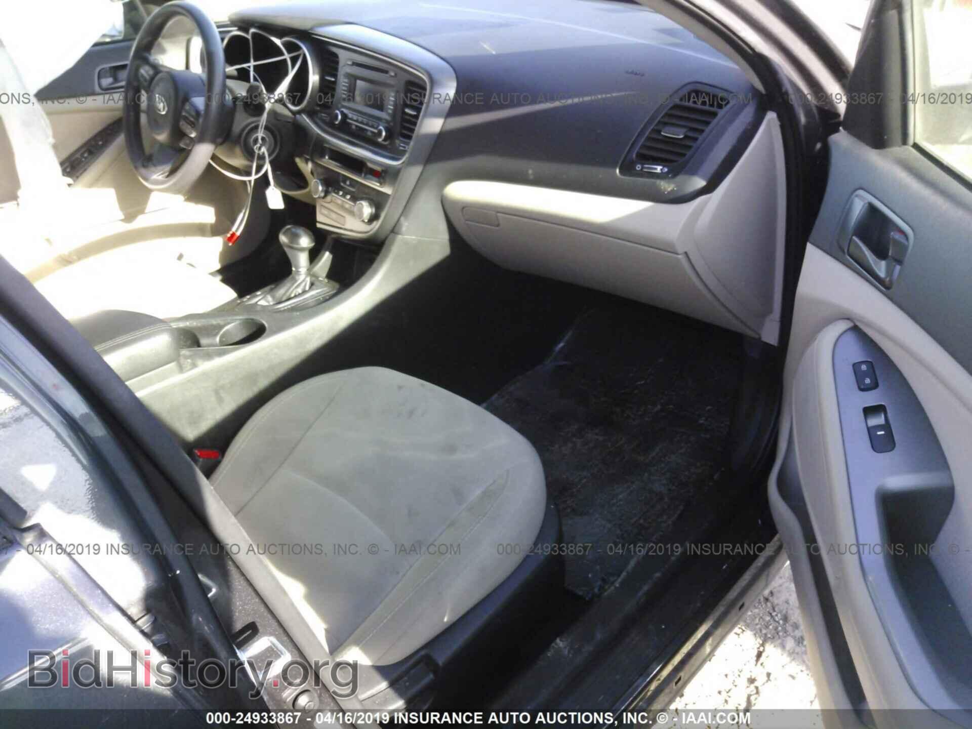 2015 KIA OPTIMA - VIN: 5XXGM4A70FG495409 - Photo 5